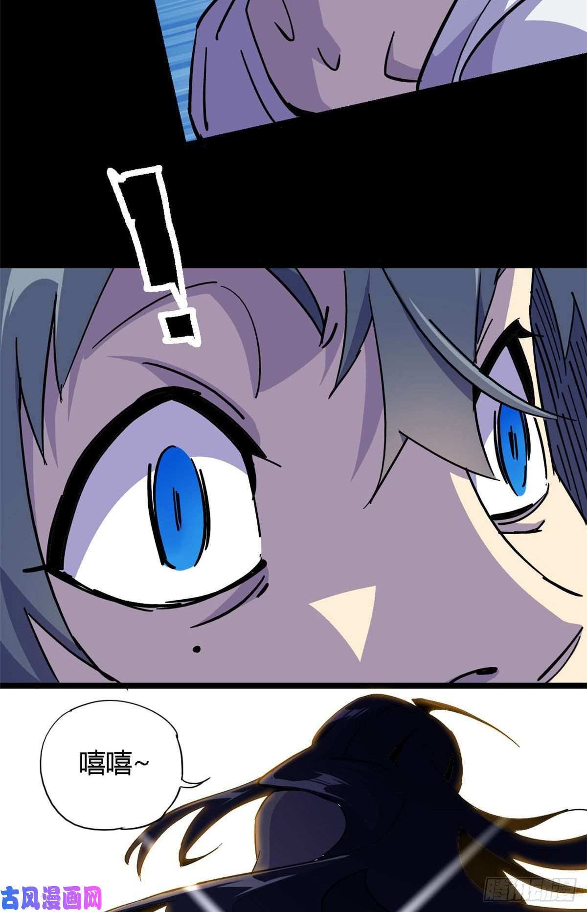 超神制卡师09 二百五买的残片