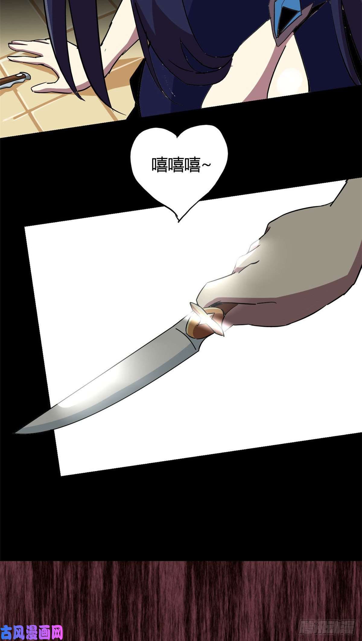 超神制卡师09 二百五买的残片