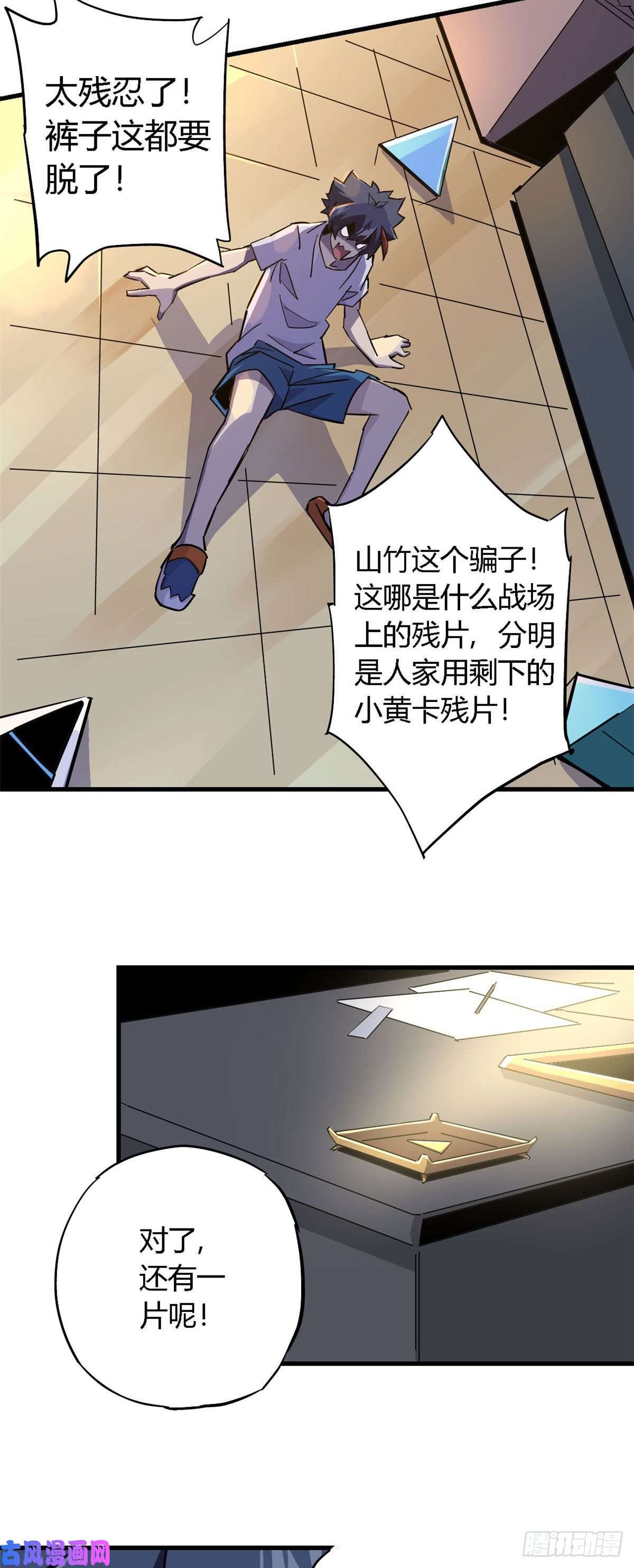 超神制卡师10不是小黄卡？