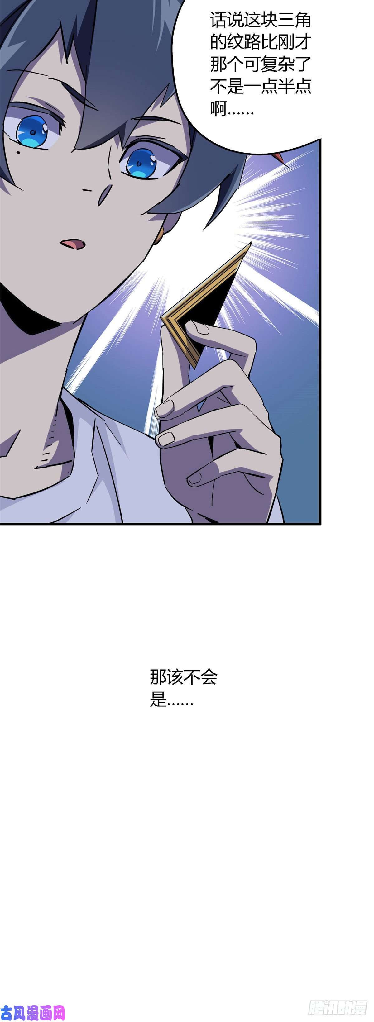 超神制卡师10不是小黄卡？