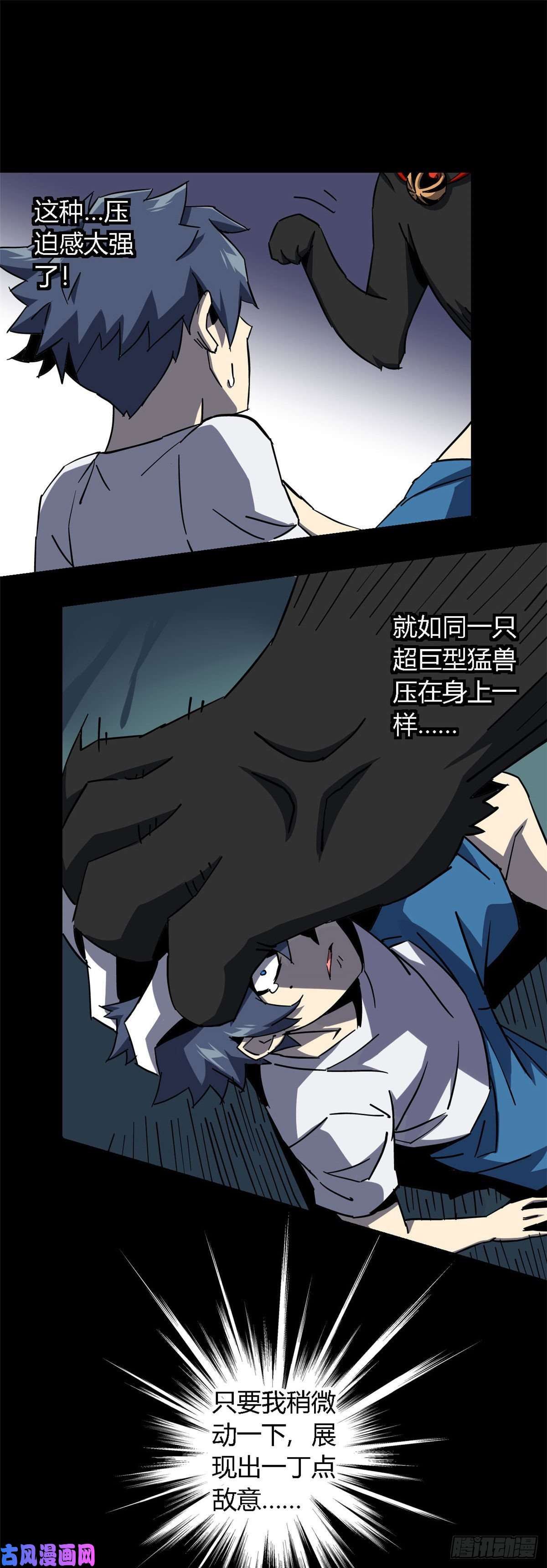 超神制卡师11爱猫人士表示谴责