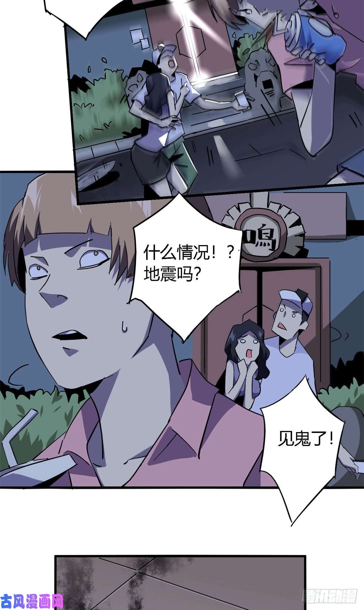 超神制卡师11爱猫人士表示谴责