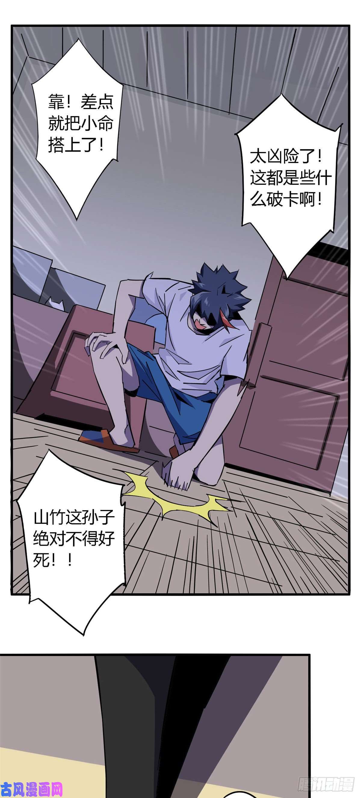 超神制卡师11爱猫人士表示谴责