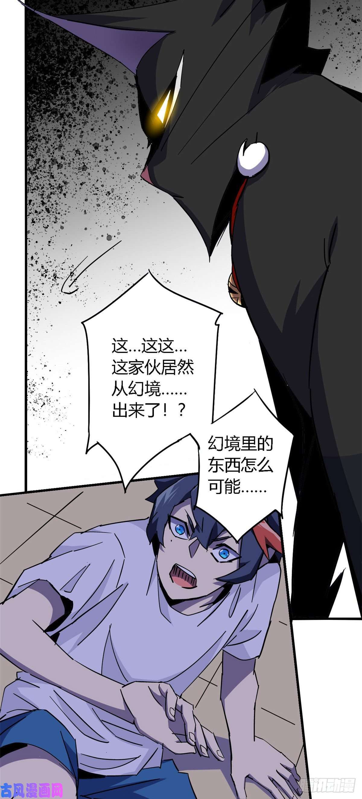 超神制卡师11爱猫人士表示谴责