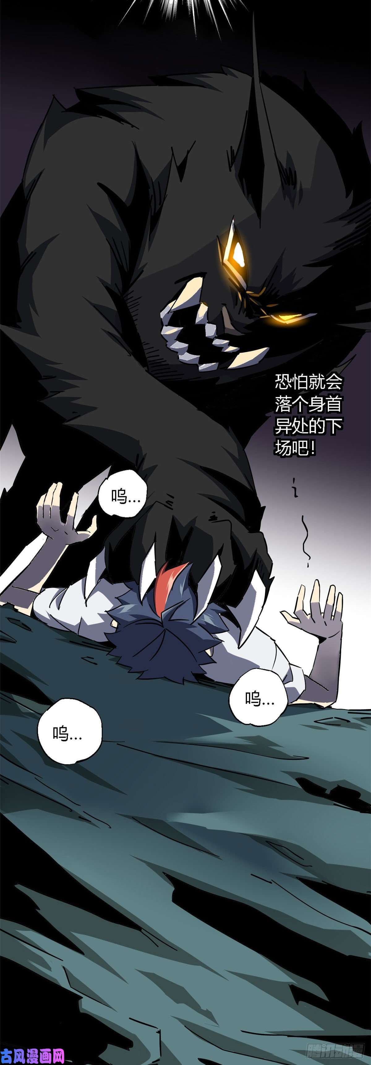 超神制卡师11爱猫人士表示谴责