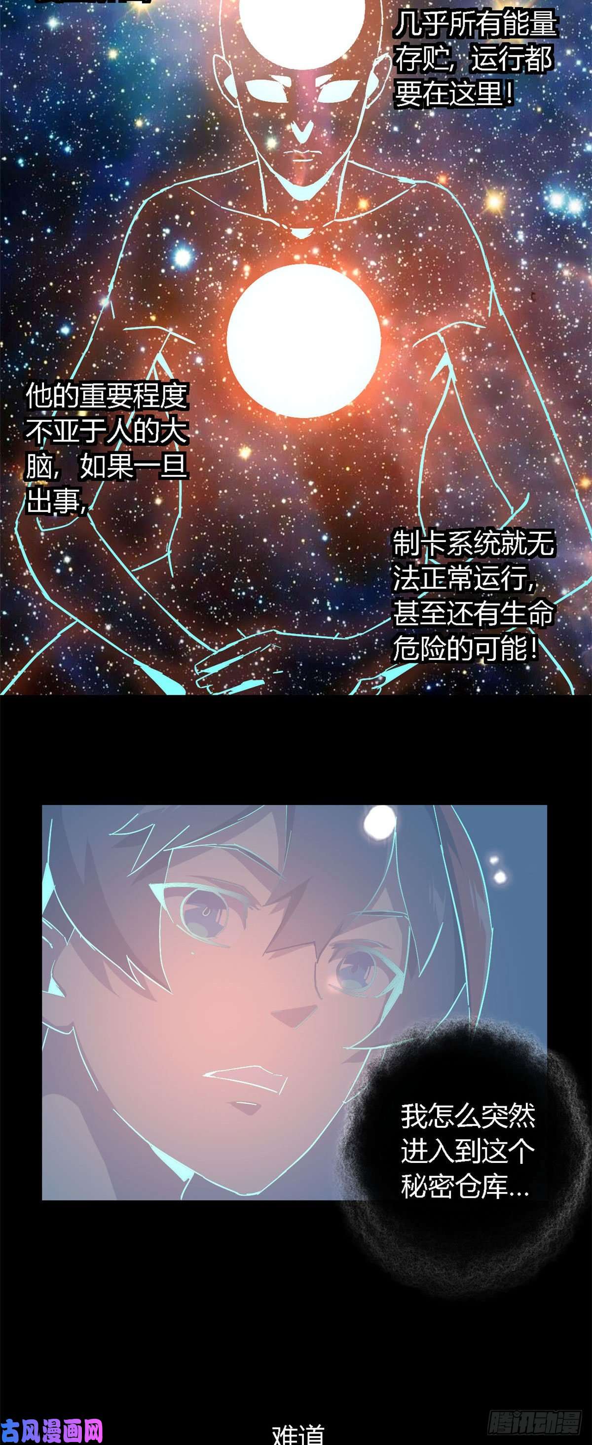 超神制卡师11爱猫人士表示谴责