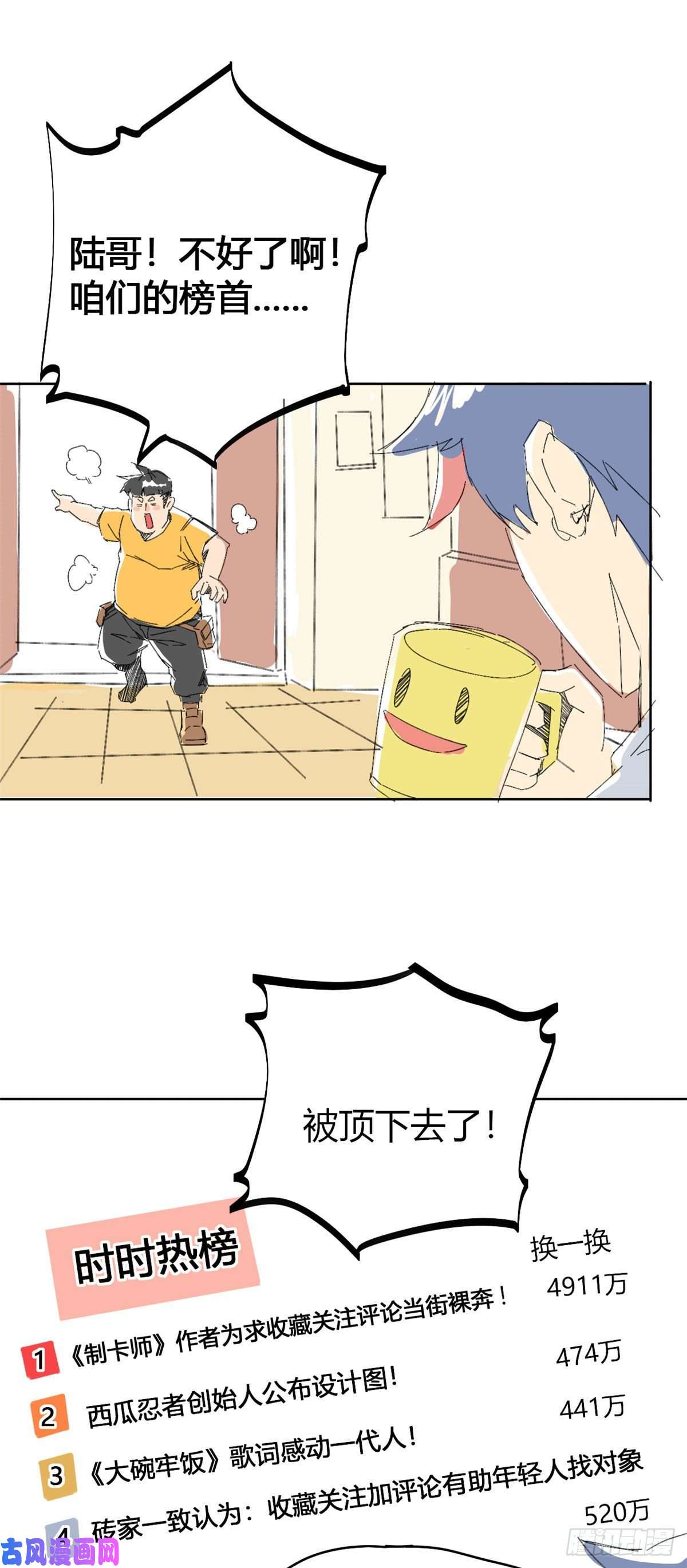 超神制卡师11爱猫人士表示谴责