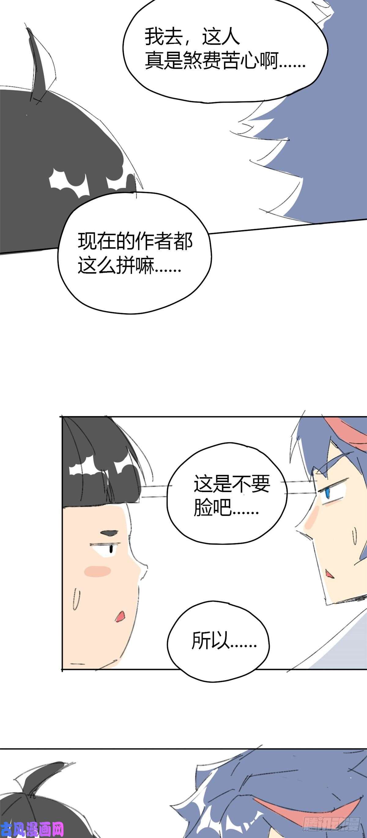 超神制卡师11爱猫人士表示谴责