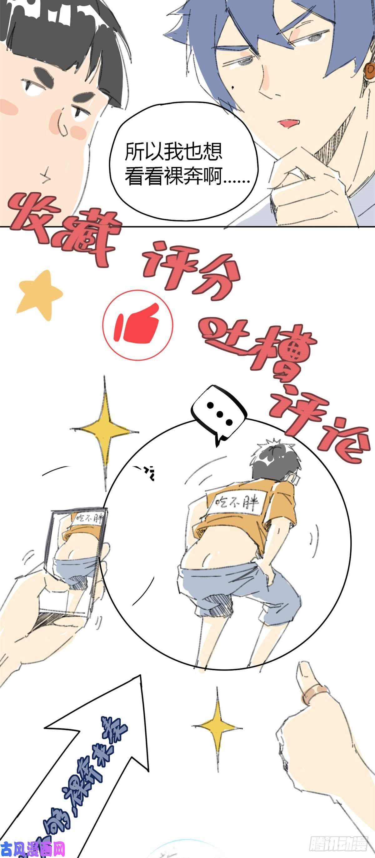 超神制卡师11爱猫人士表示谴责