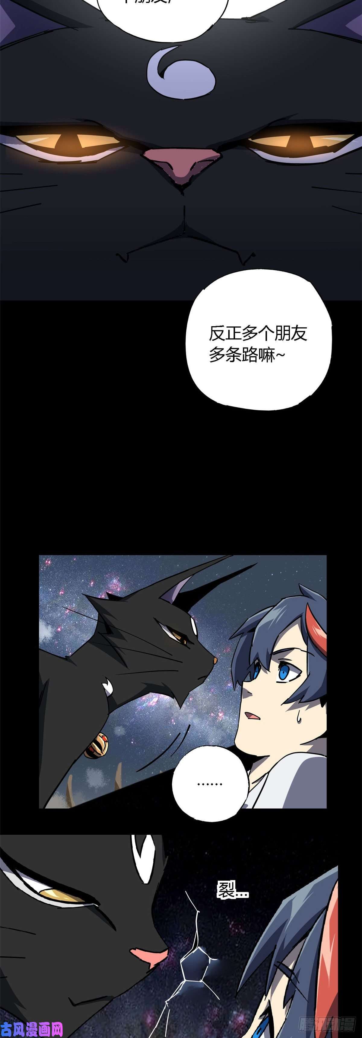 超神制卡师11爱猫人士表示谴责