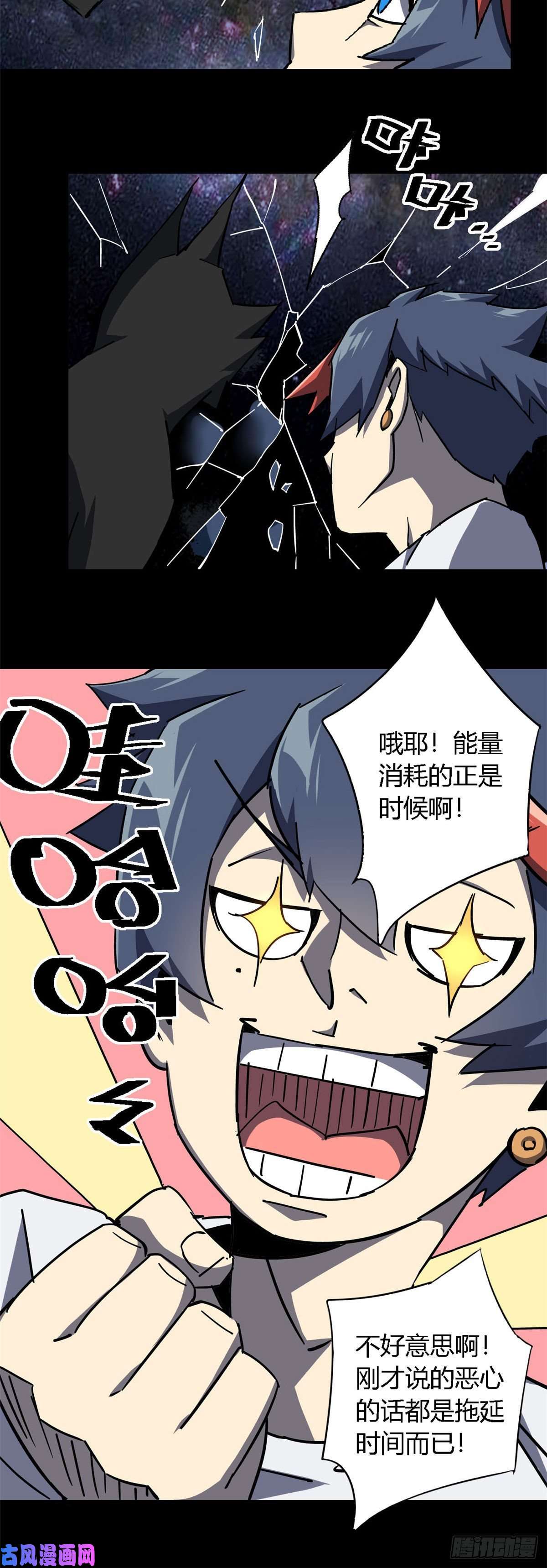 超神制卡师11爱猫人士表示谴责