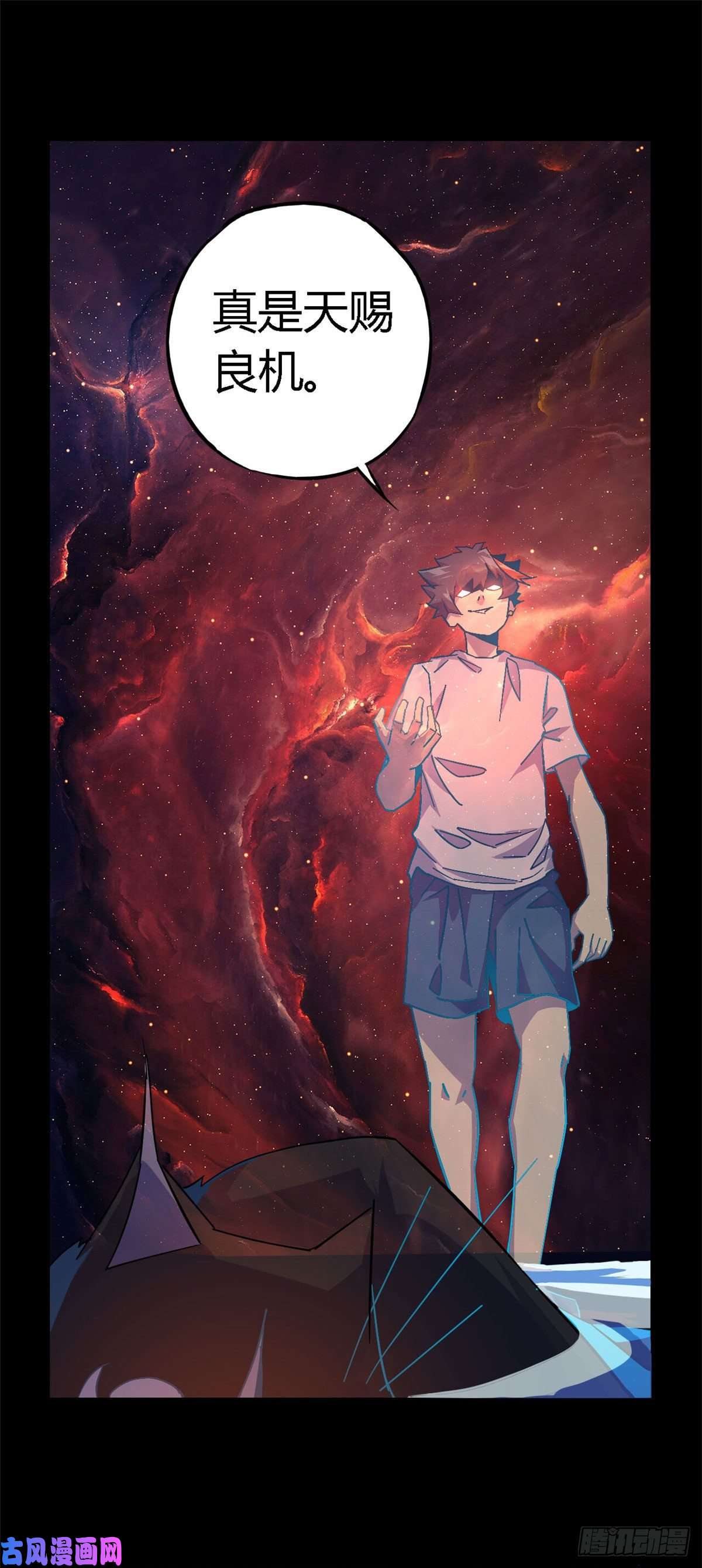 超神制卡师12放过我的命根子