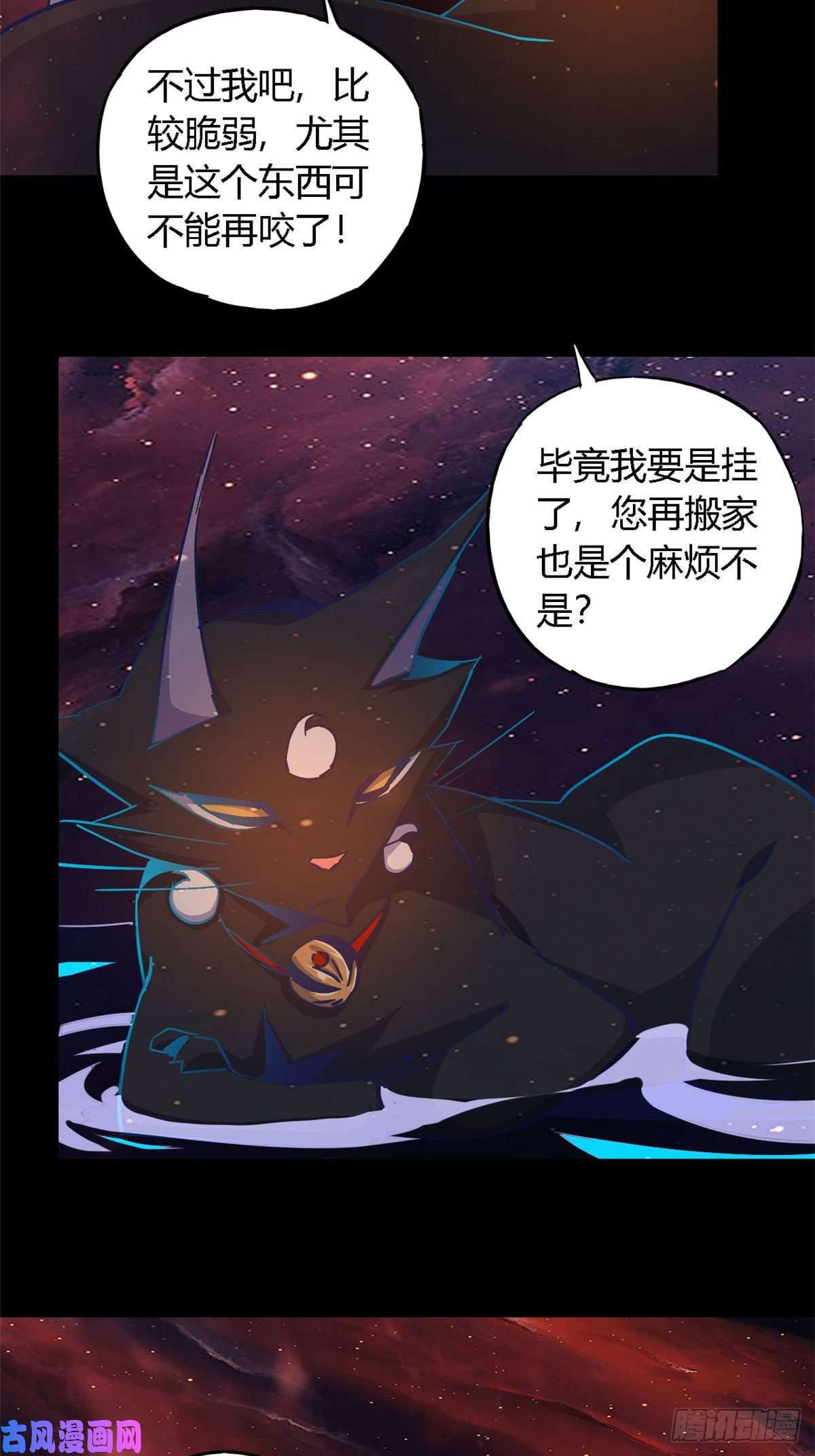 超神制卡师12放过我的命根子