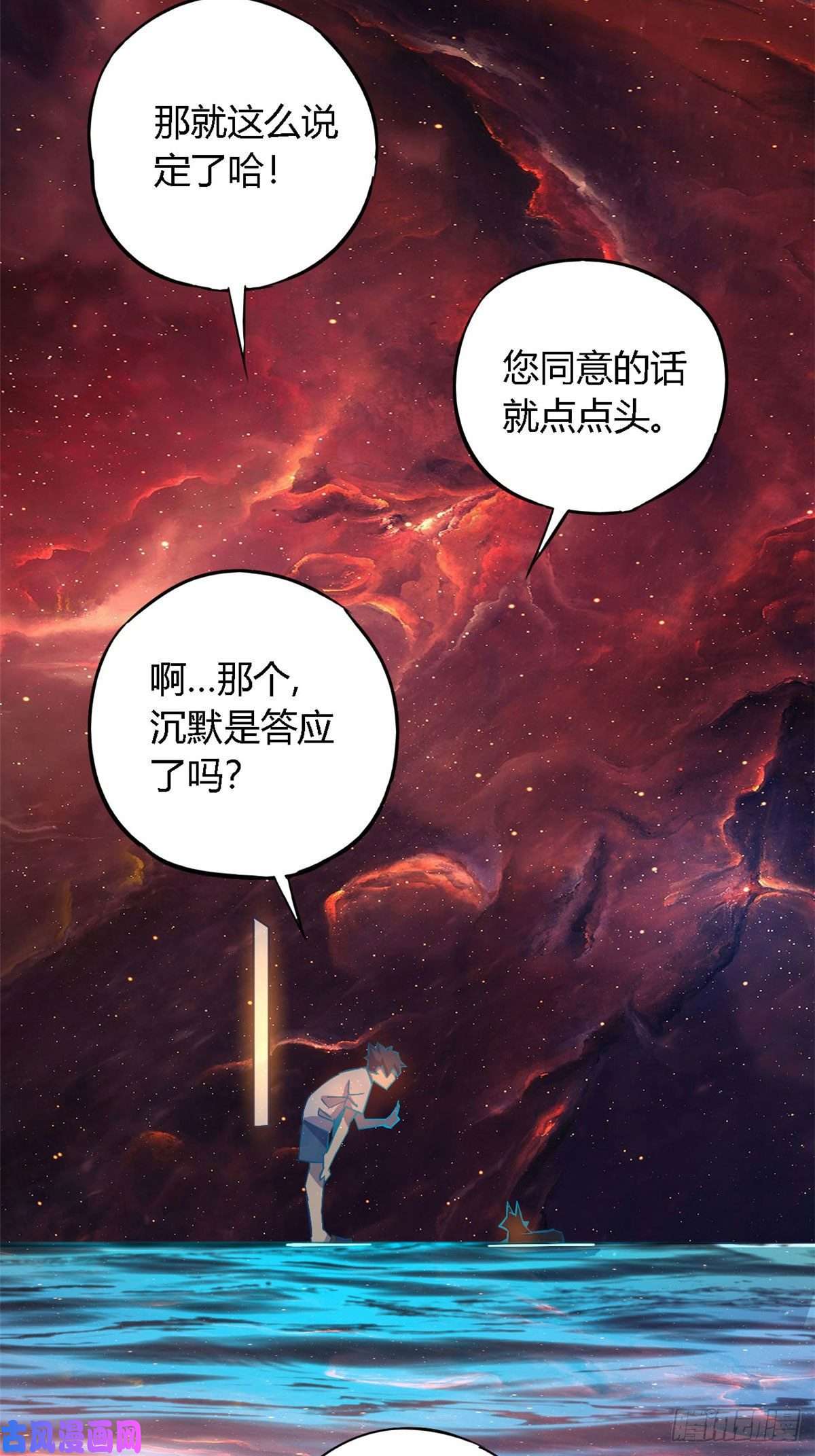 超神制卡师12放过我的命根子