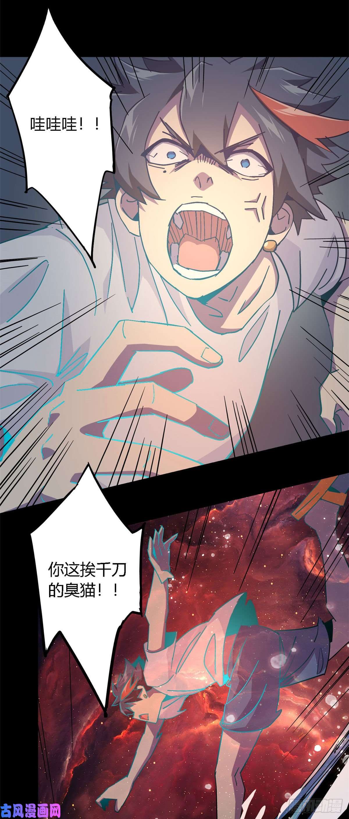 超神制卡师12放过我的命根子
