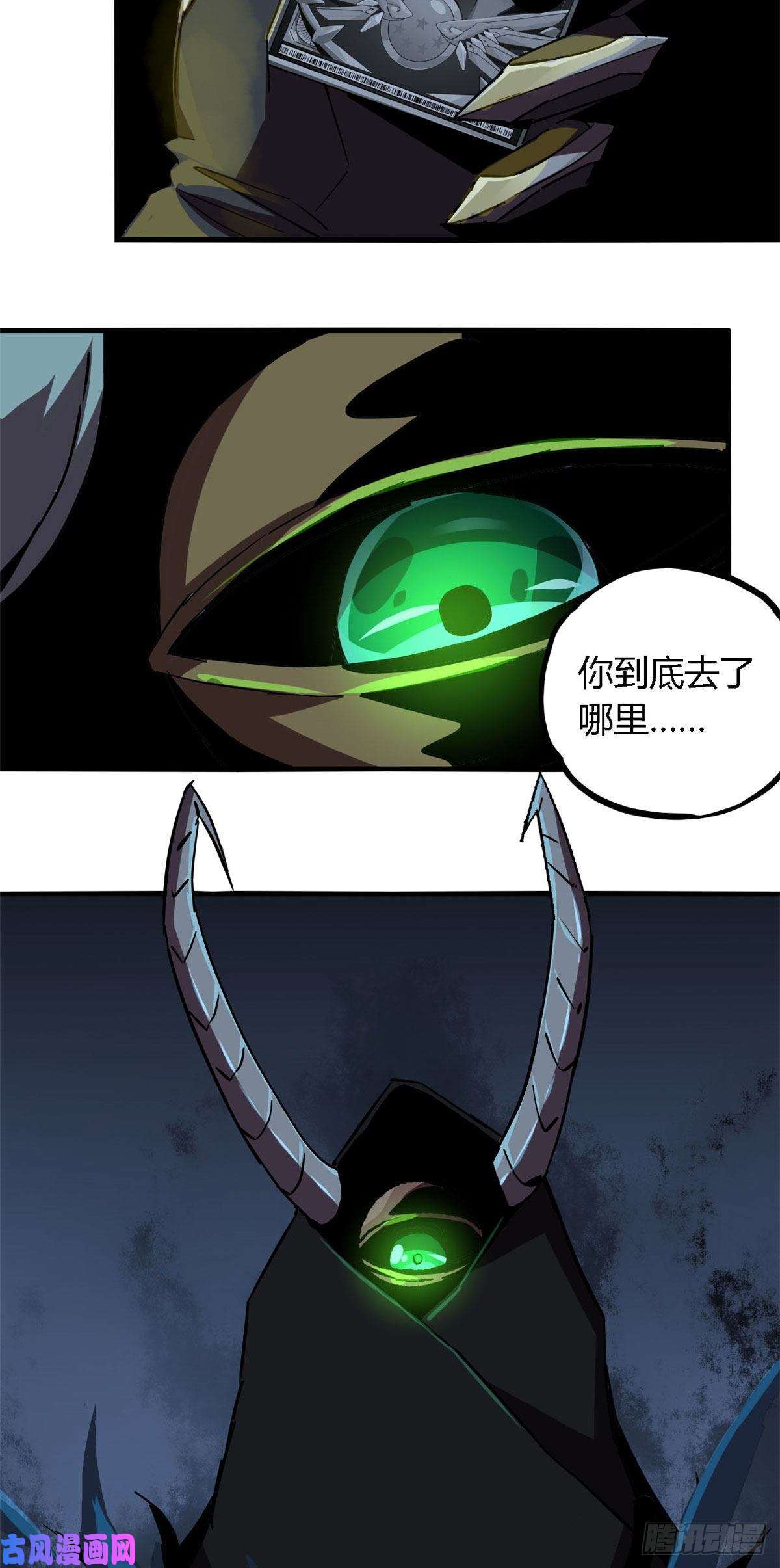 超神制卡师12放过我的命根子