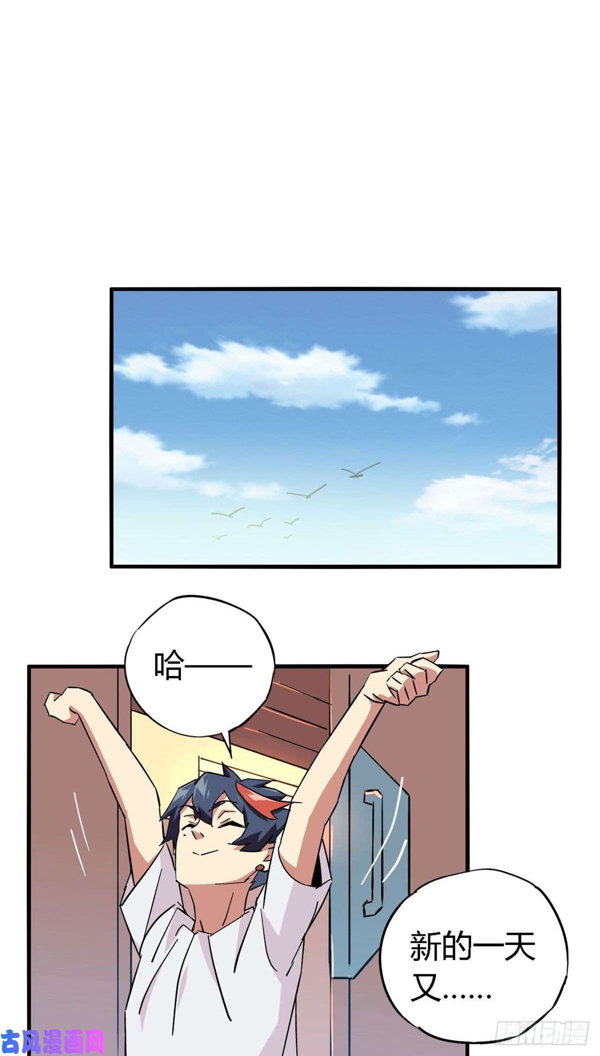 超神制卡师13 原卡不见了