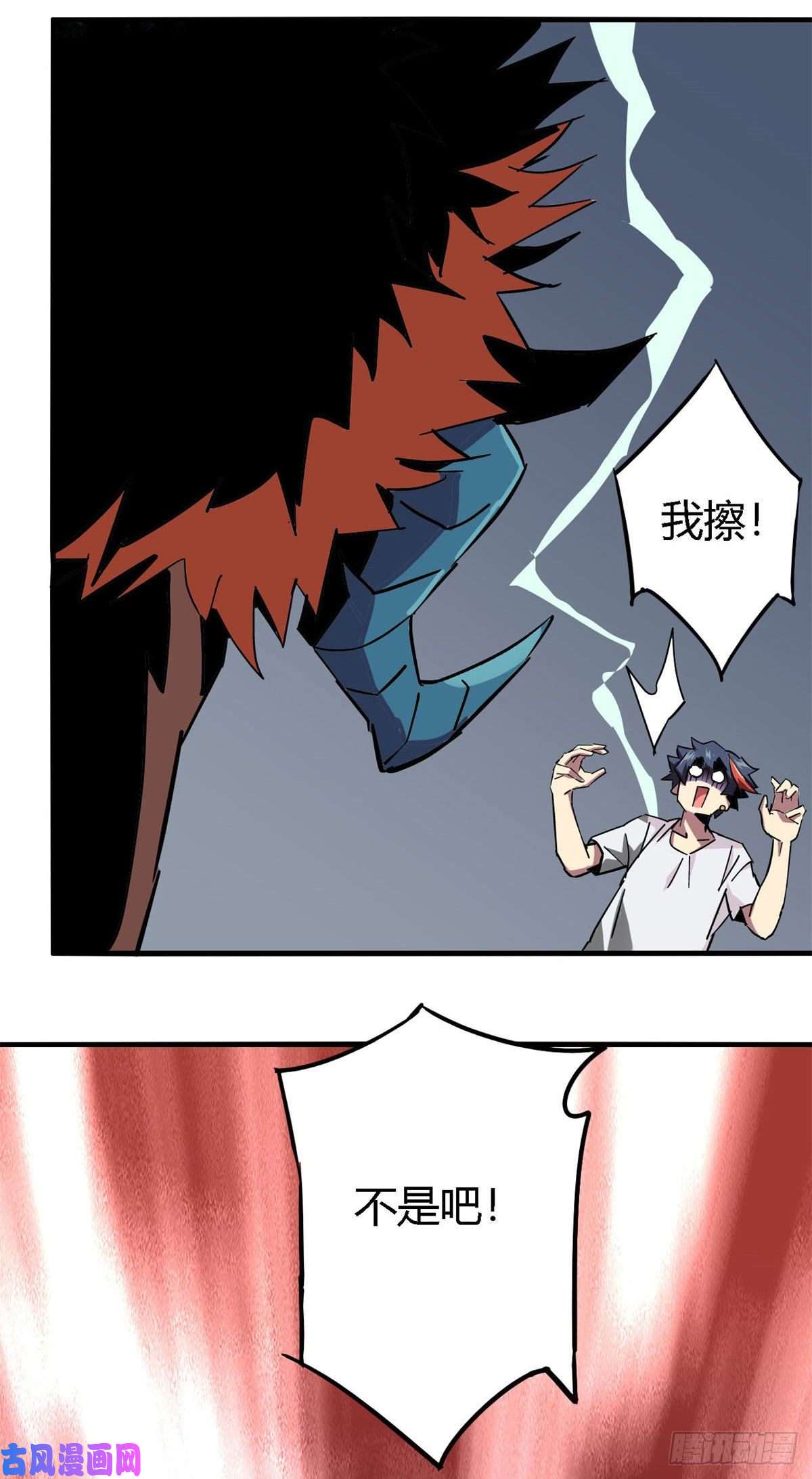 超神制卡师13 原卡不见了