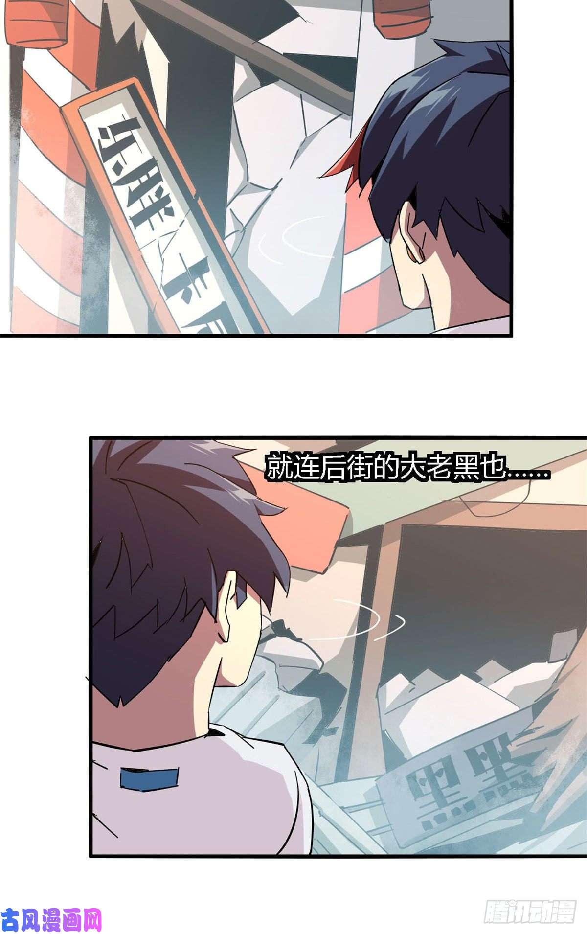 超神制卡师13 原卡不见了