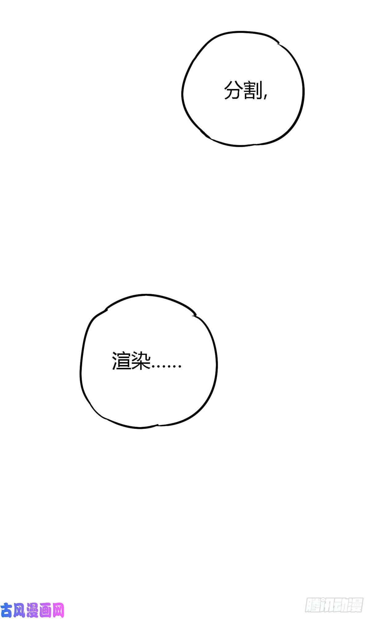 超神制卡师14 原卡：我裂开了