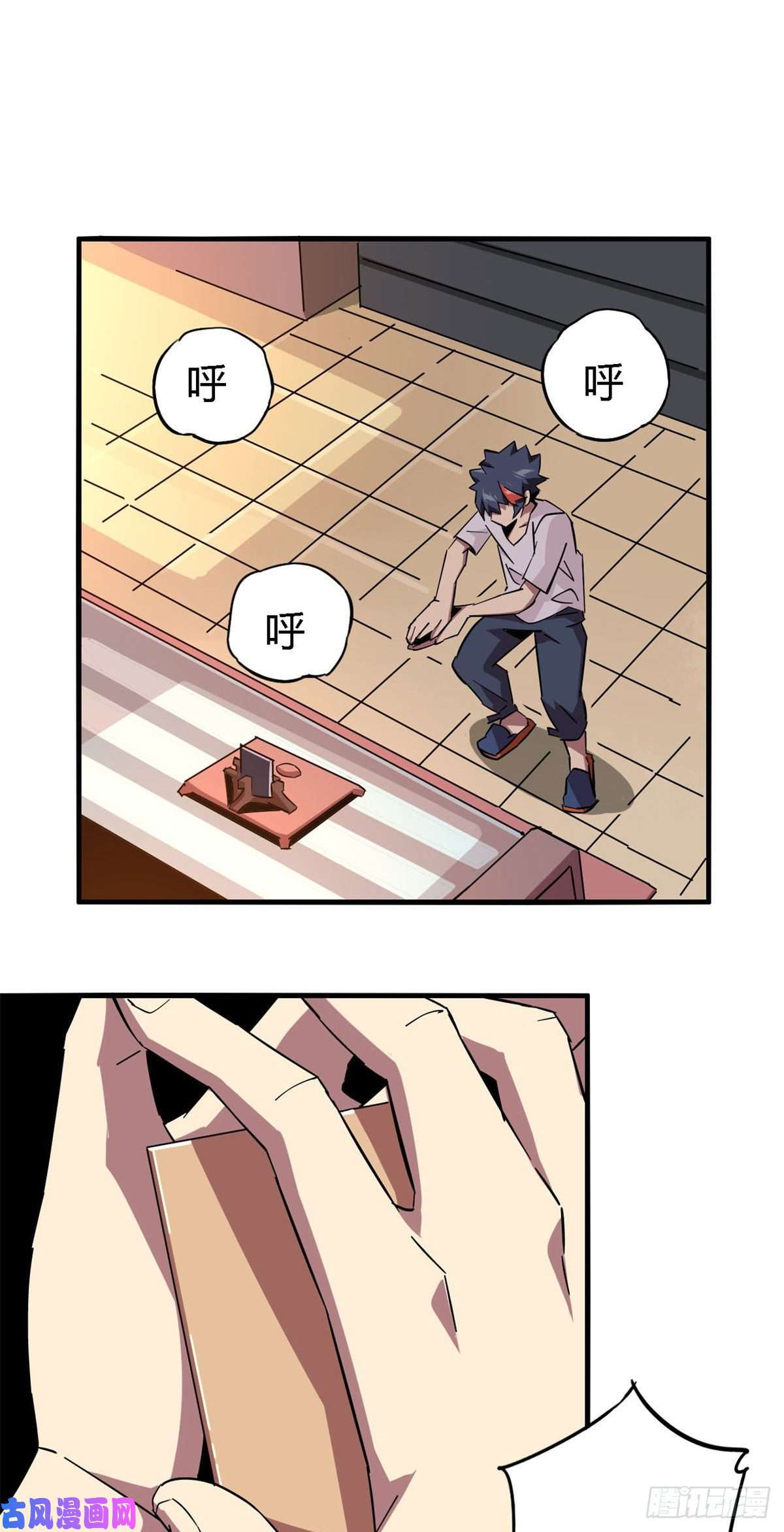 超神制卡师14 原卡：我裂开了