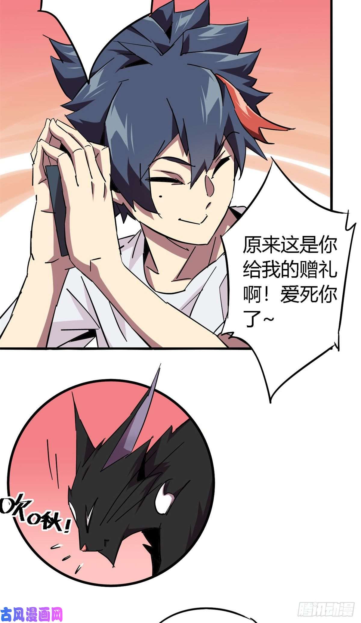超神制卡师14 原卡：我裂开了