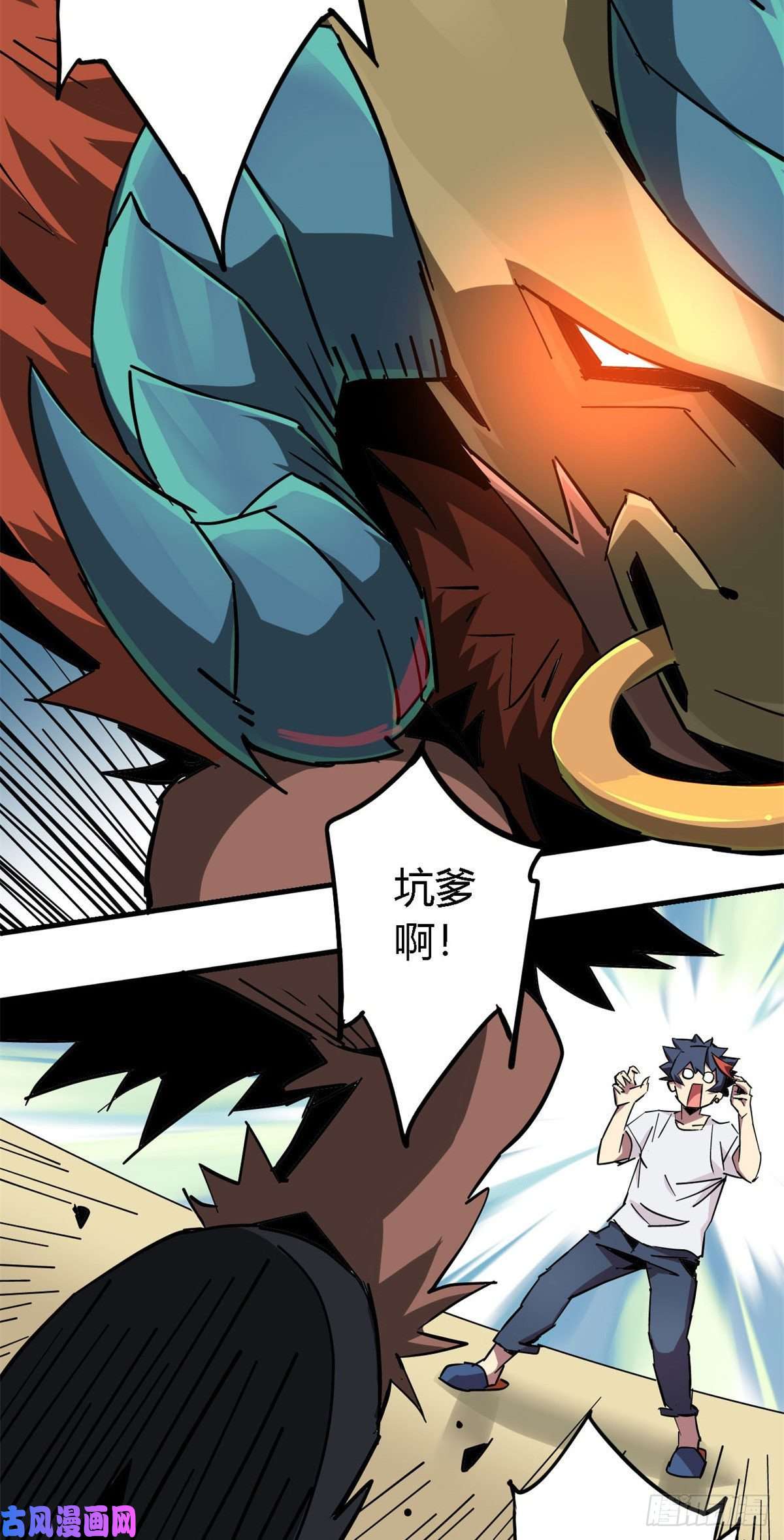 超神制卡师14 原卡：我裂开了
