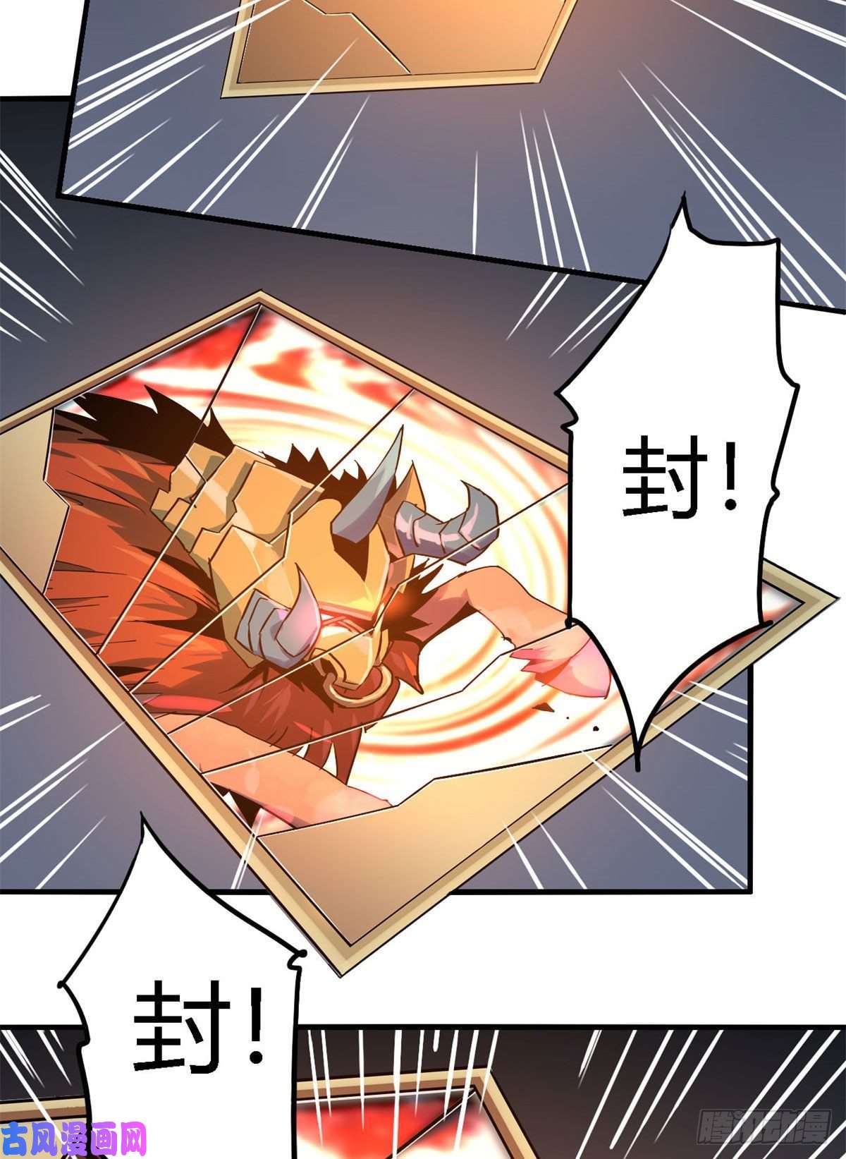 超神制卡师14 原卡：我裂开了