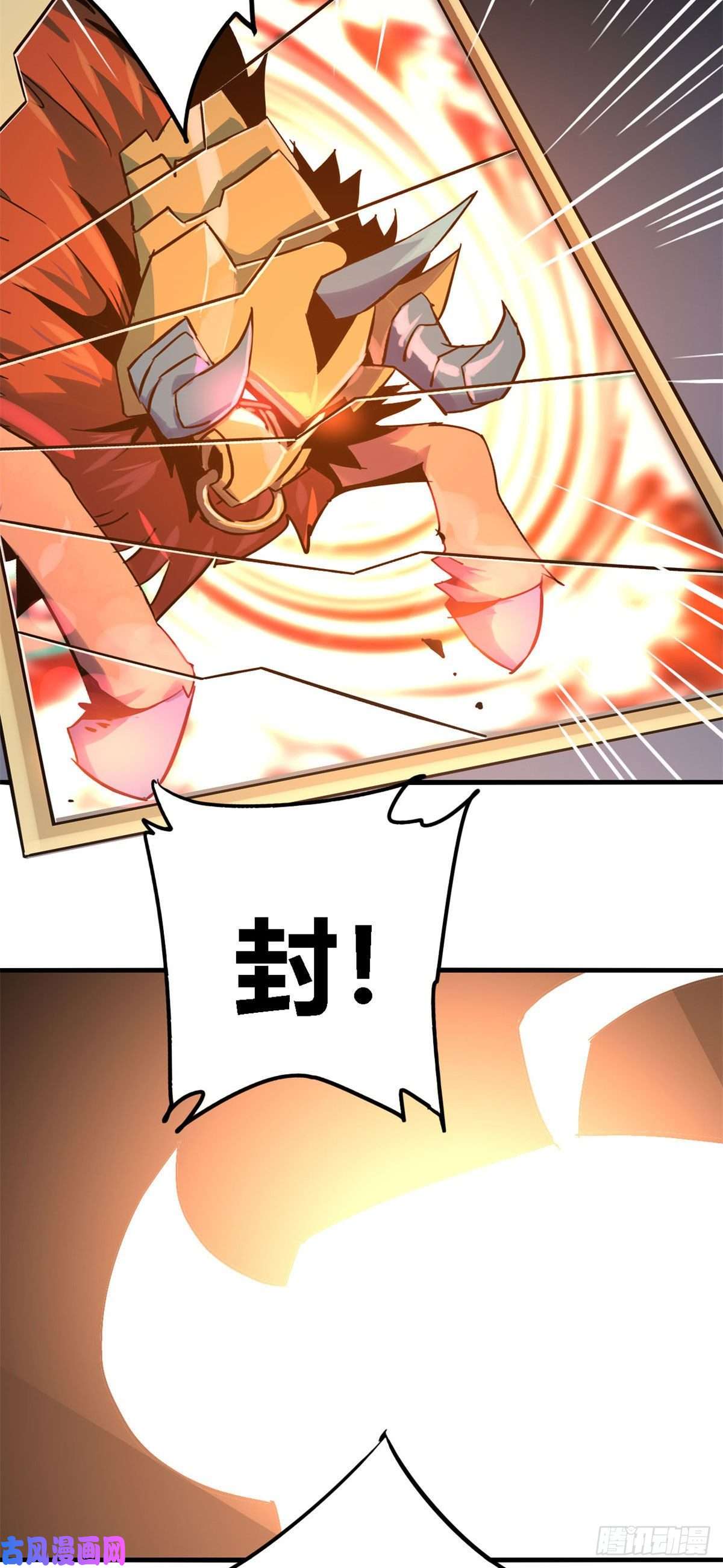 超神制卡师14 原卡：我裂开了