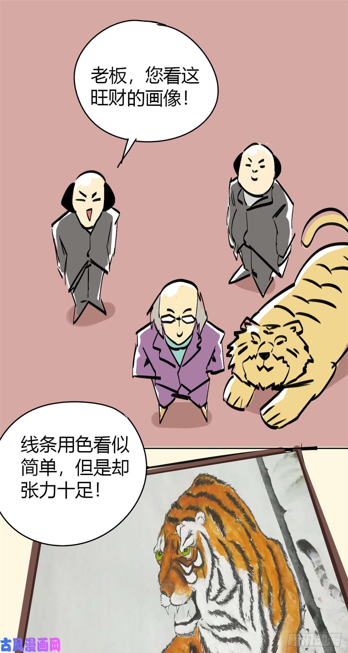 超神制卡师14 原卡：我裂开了