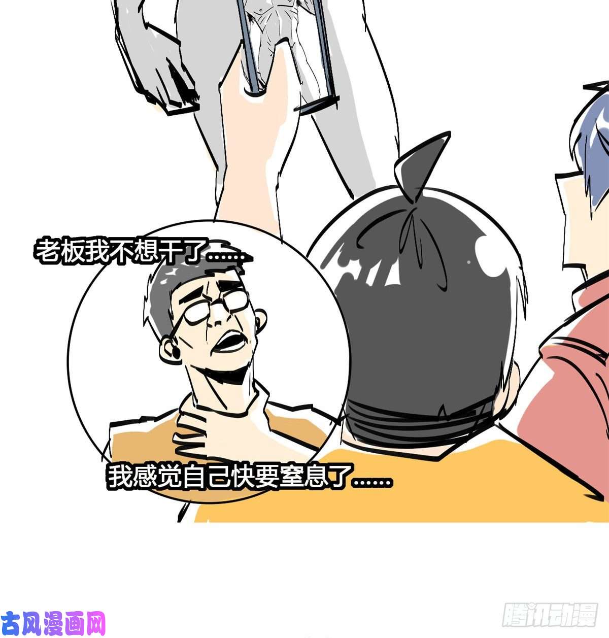 超神制卡师14 原卡：我裂开了