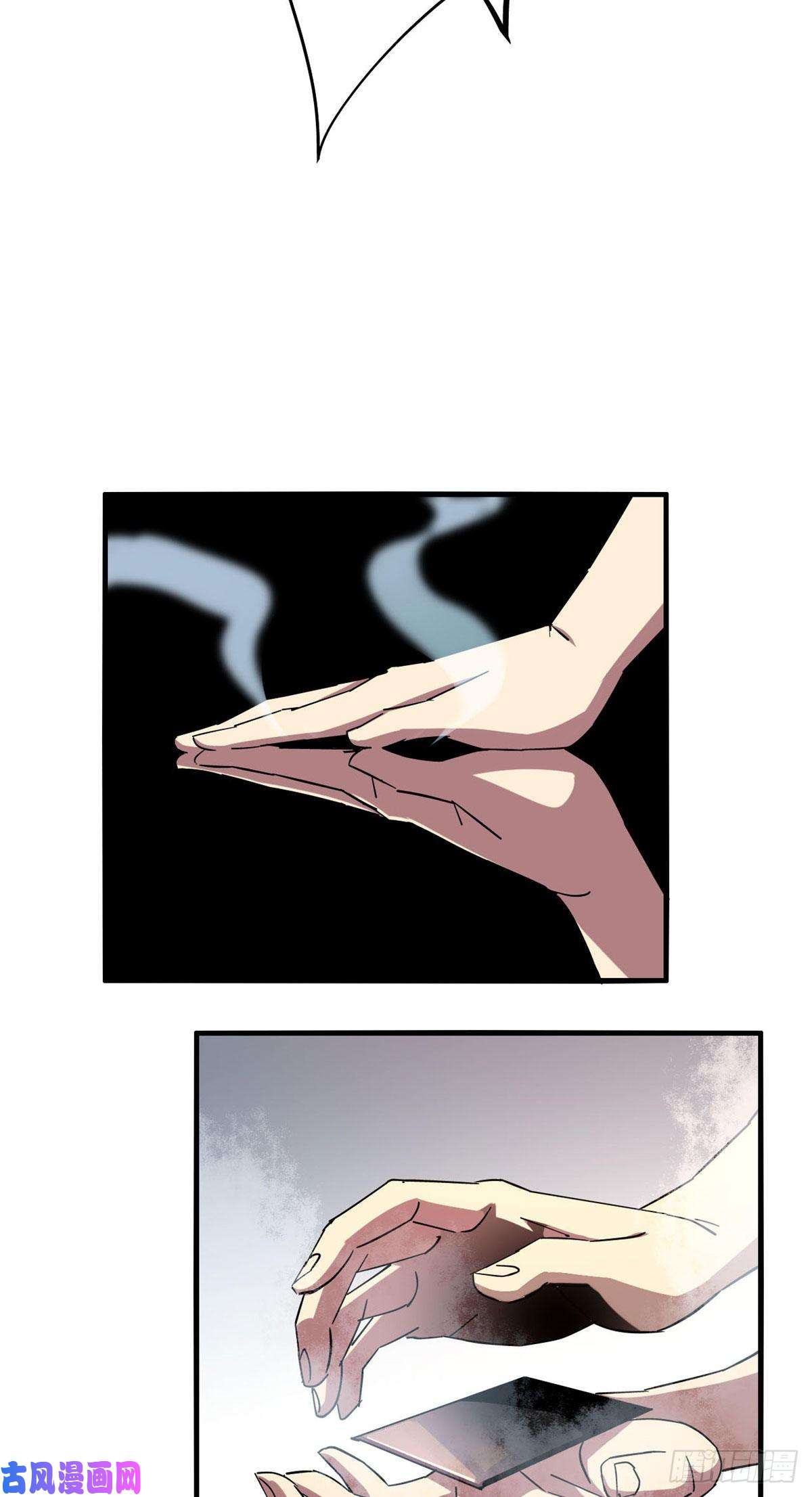 超神制卡师14 原卡：我裂开了