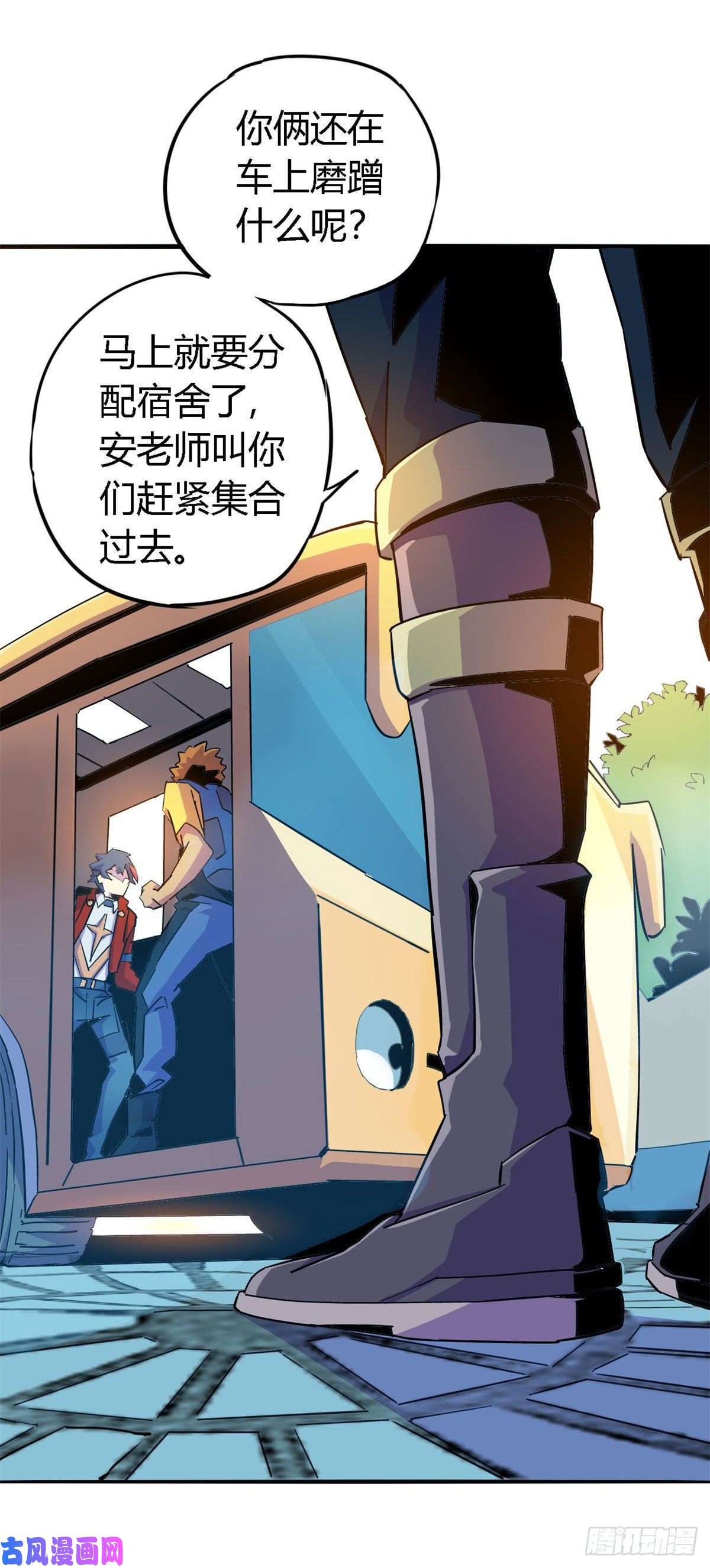 超神制卡师15 “人性化”实习
