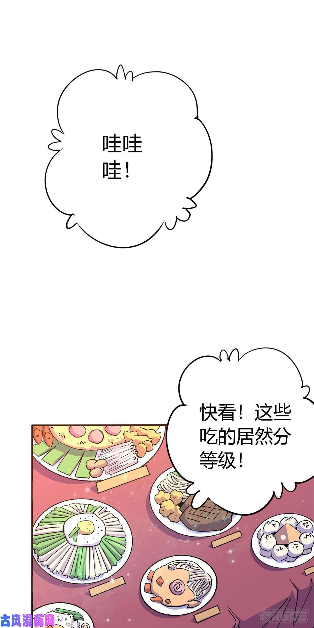 超神制卡师15 “人性化”实习