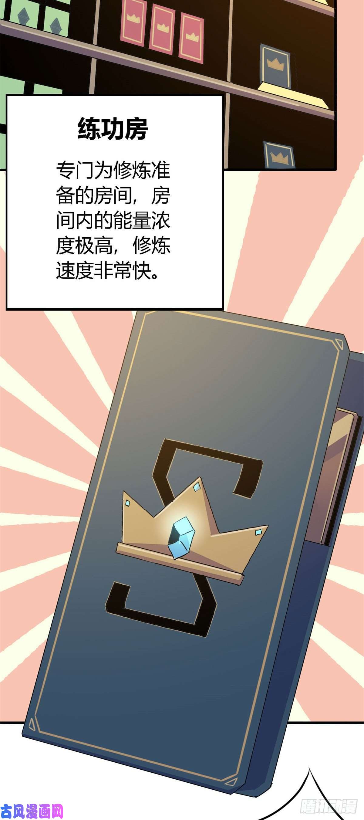 超神制卡师15 “人性化”实习
