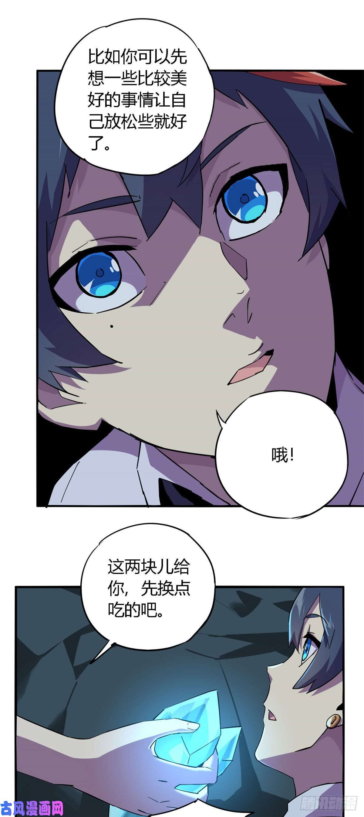 超神制卡师16 感觉矿山被掏空