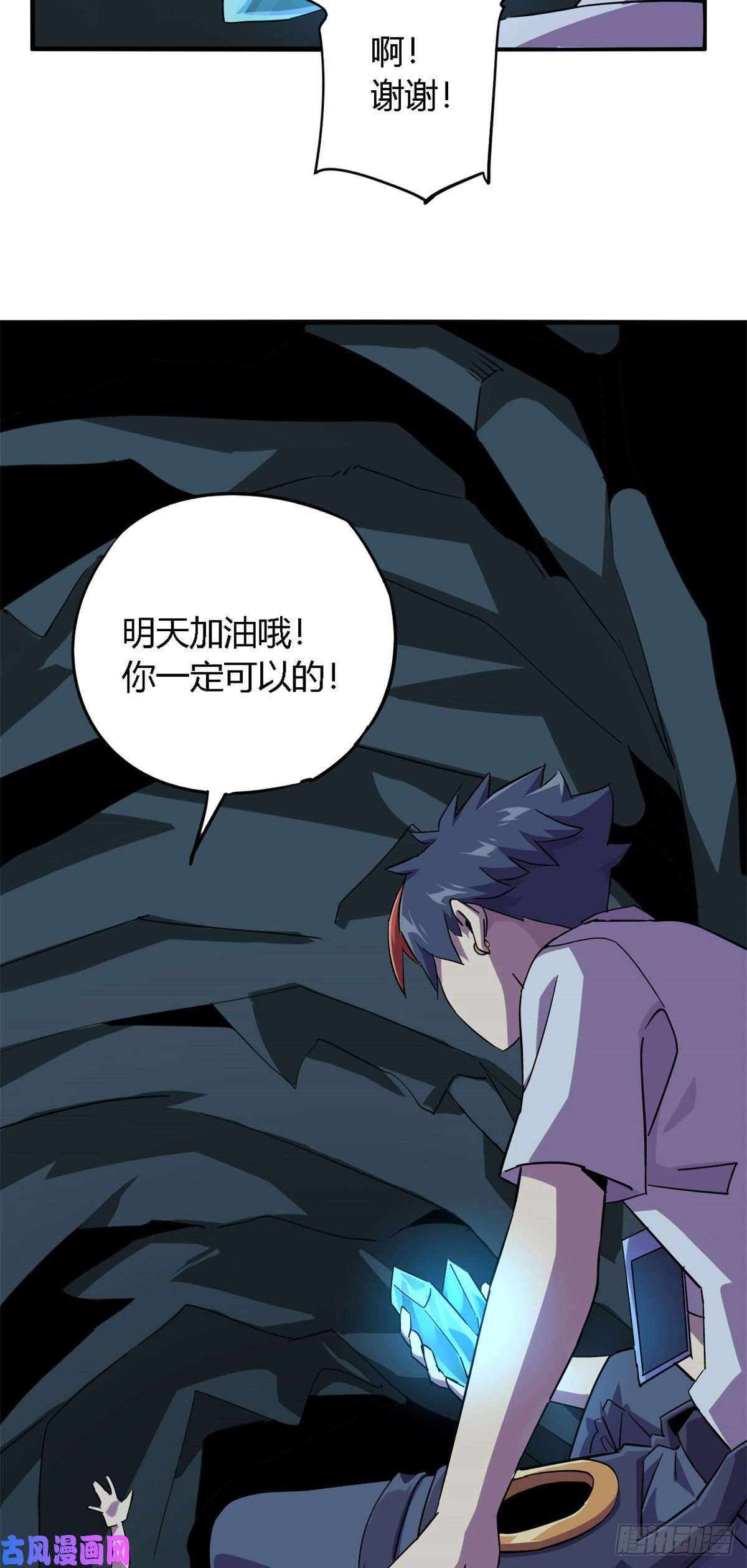 超神制卡师16 感觉矿山被掏空