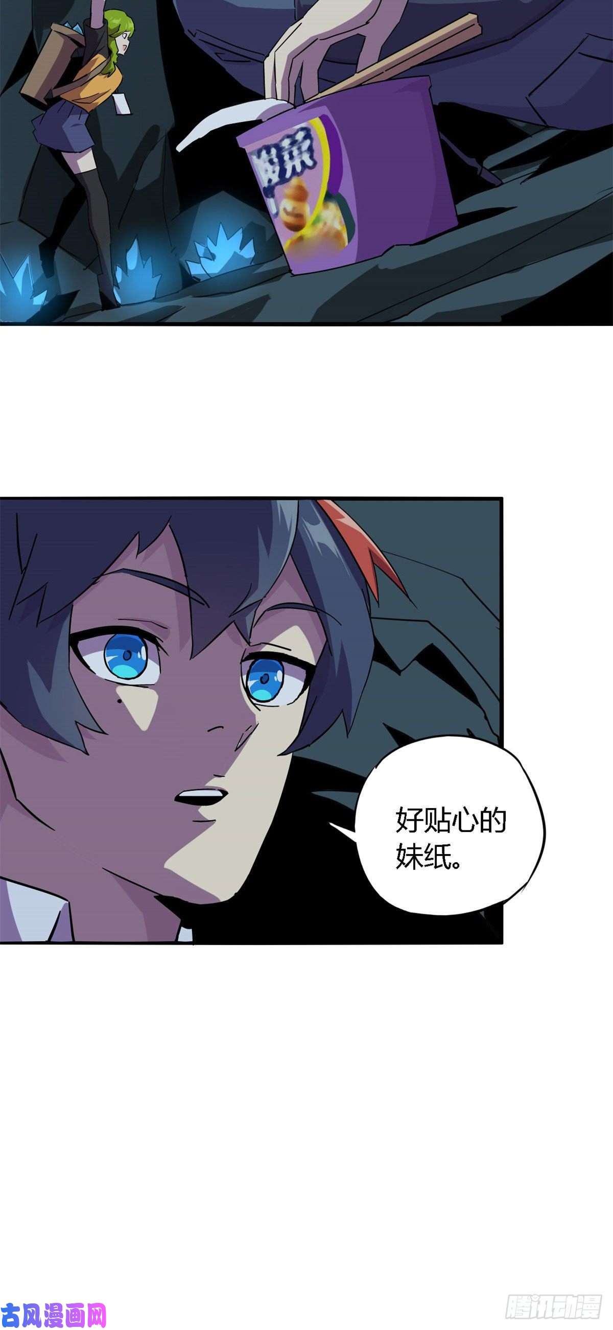 超神制卡师16 感觉矿山被掏空