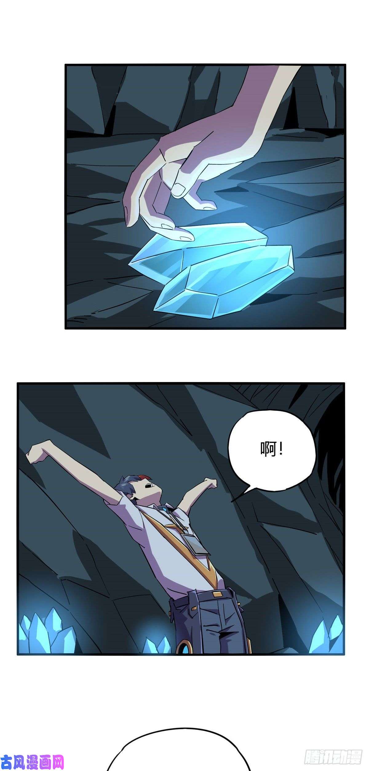 超神制卡师16 感觉矿山被掏空