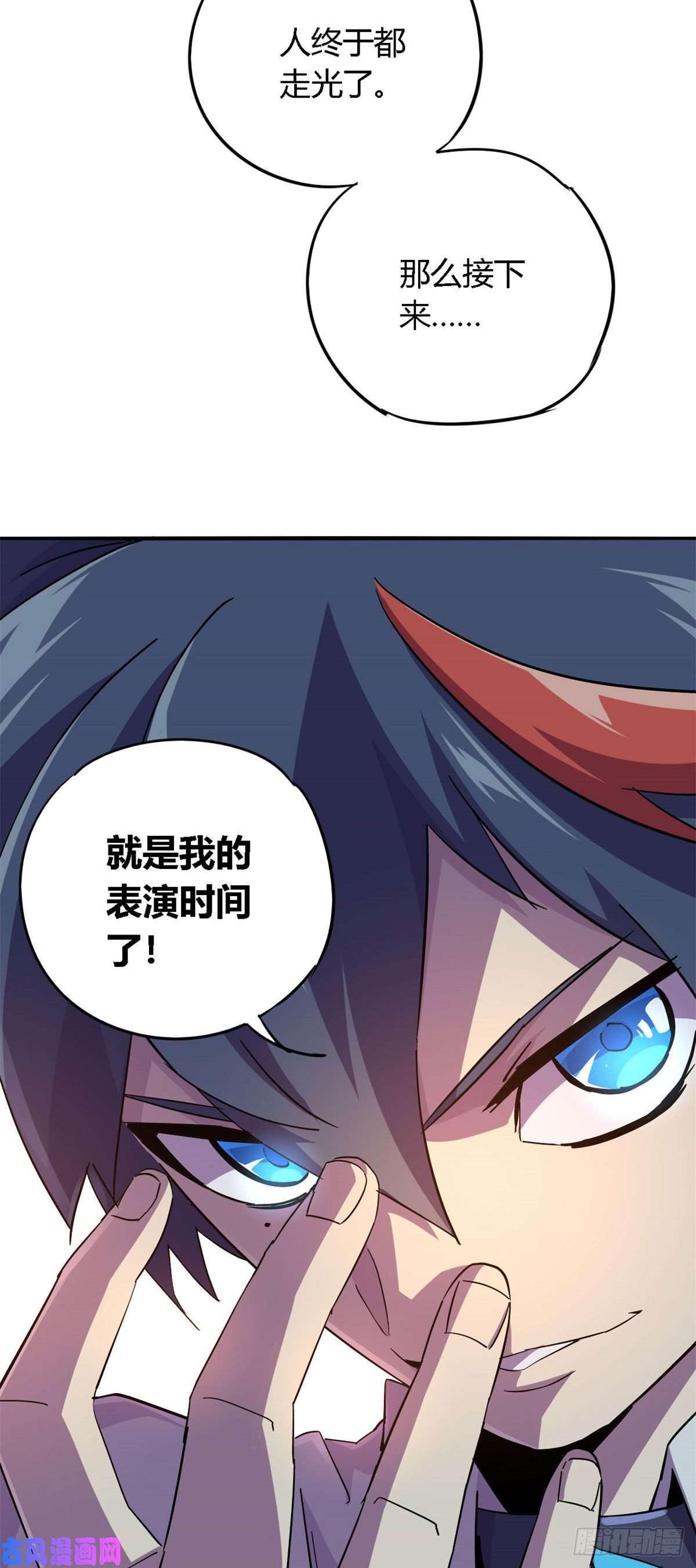 超神制卡师16 感觉矿山被掏空