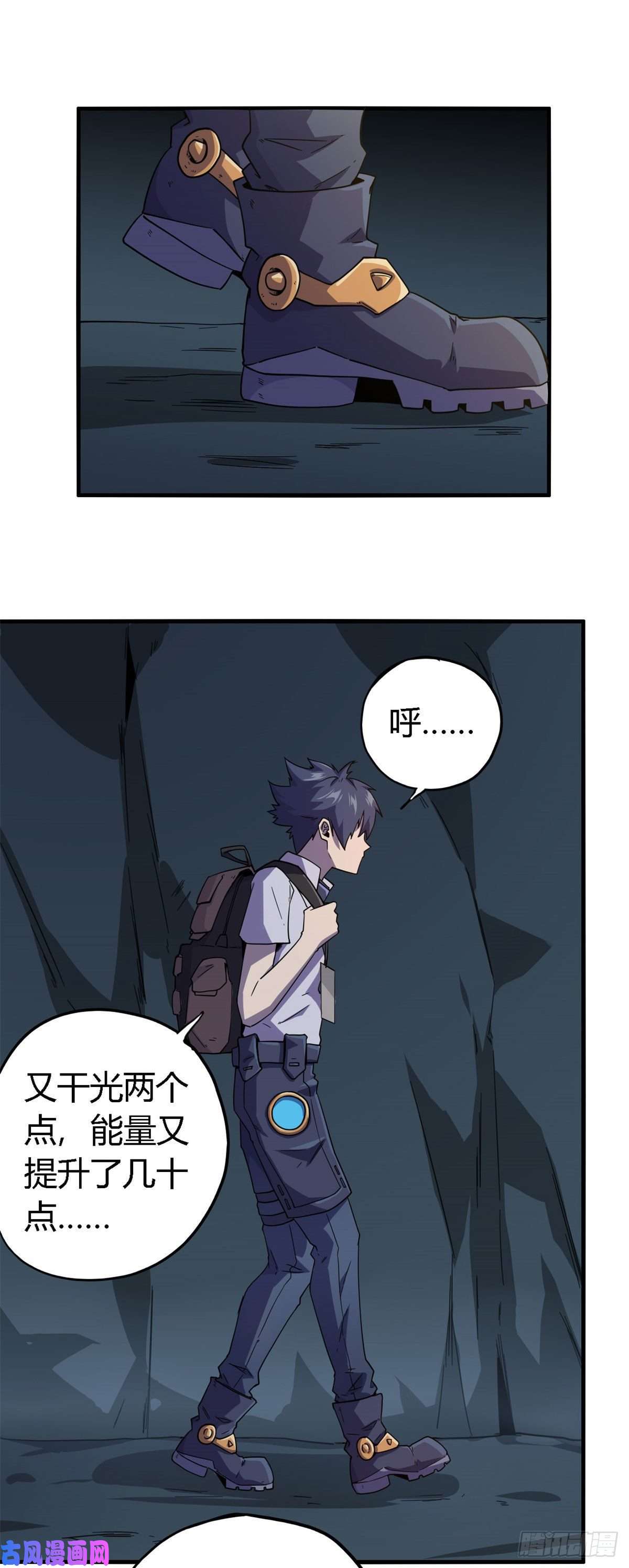 超神制卡师17 矿区禁地