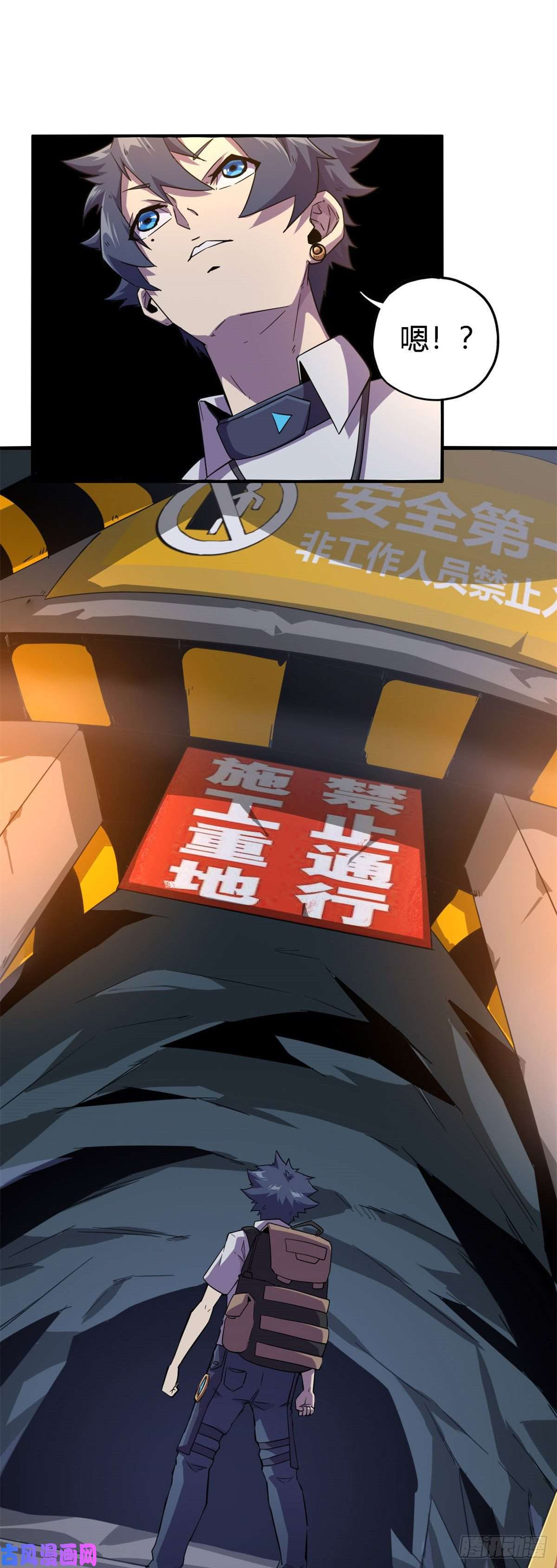 超神制卡师17 矿区禁地