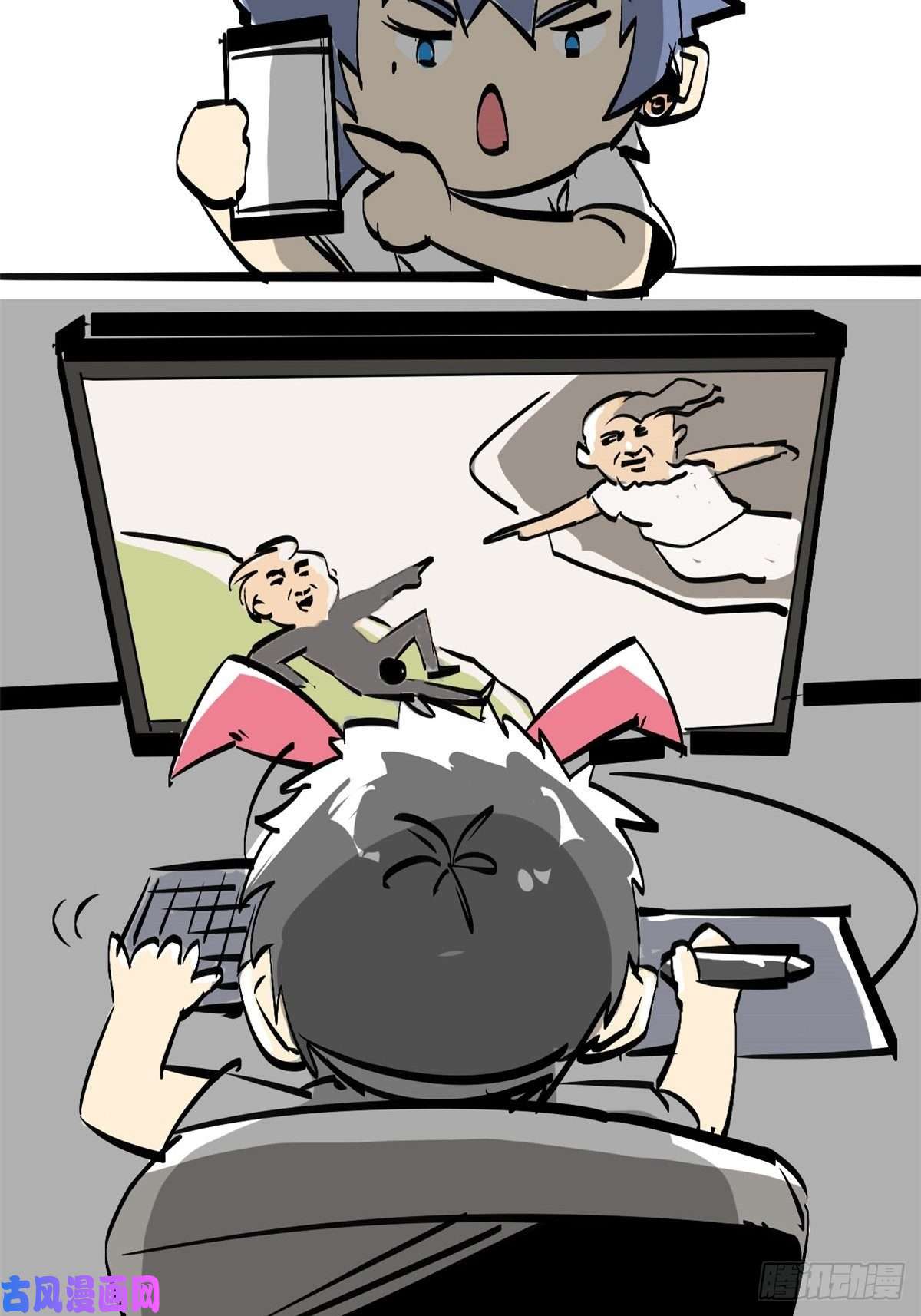 超神制卡师小剧场03
