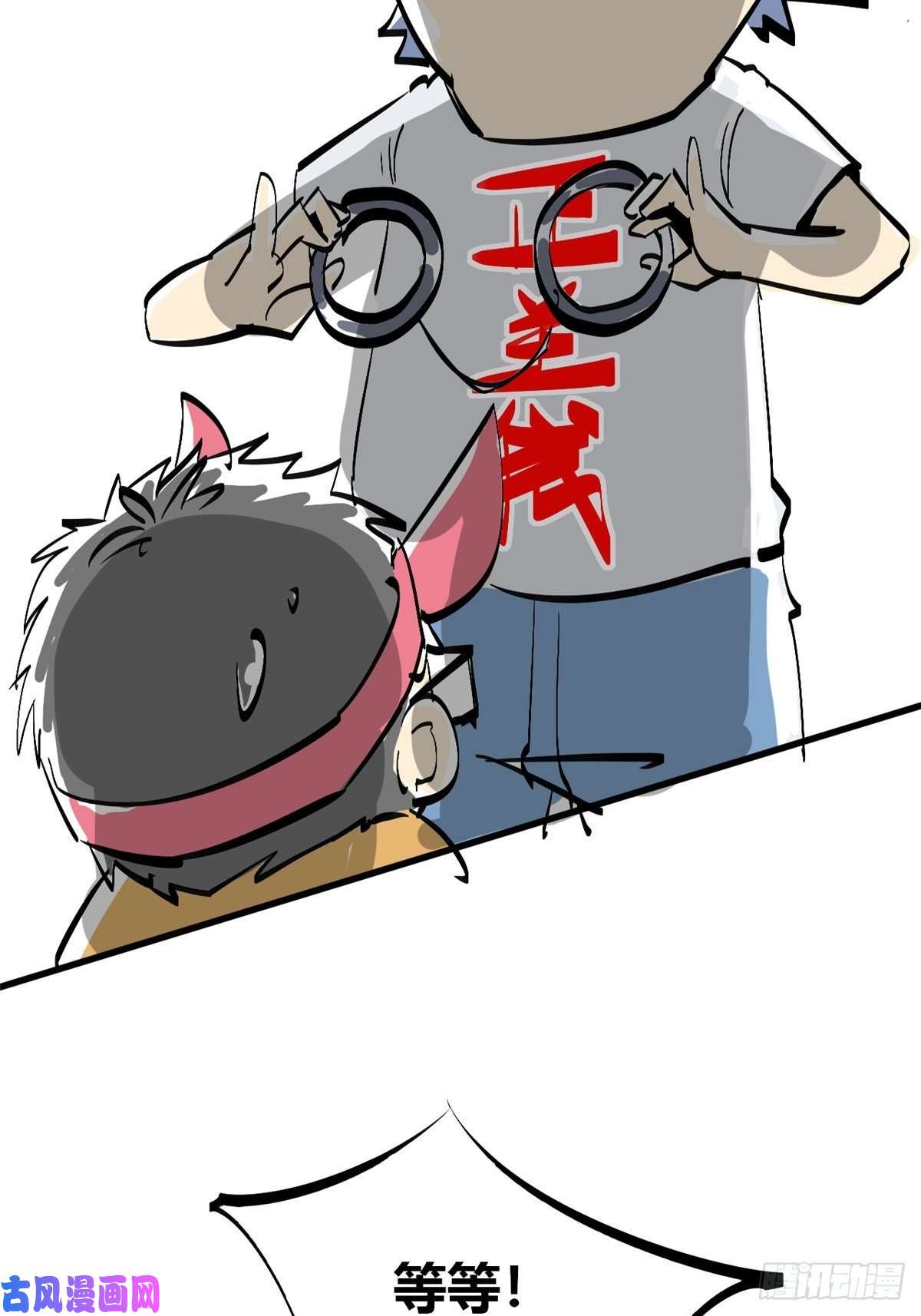 超神制卡师小剧场03