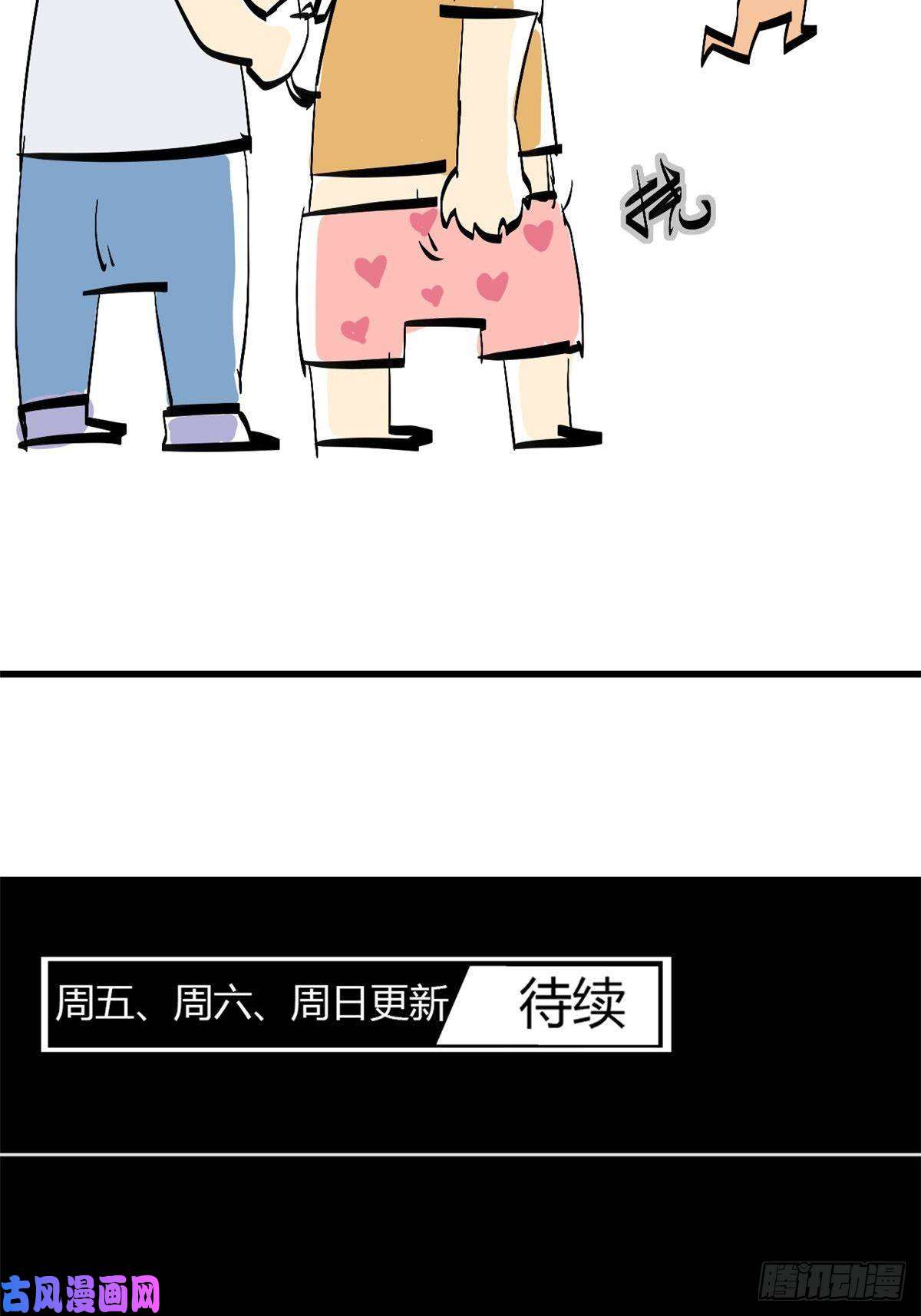超神制卡师小剧场03
