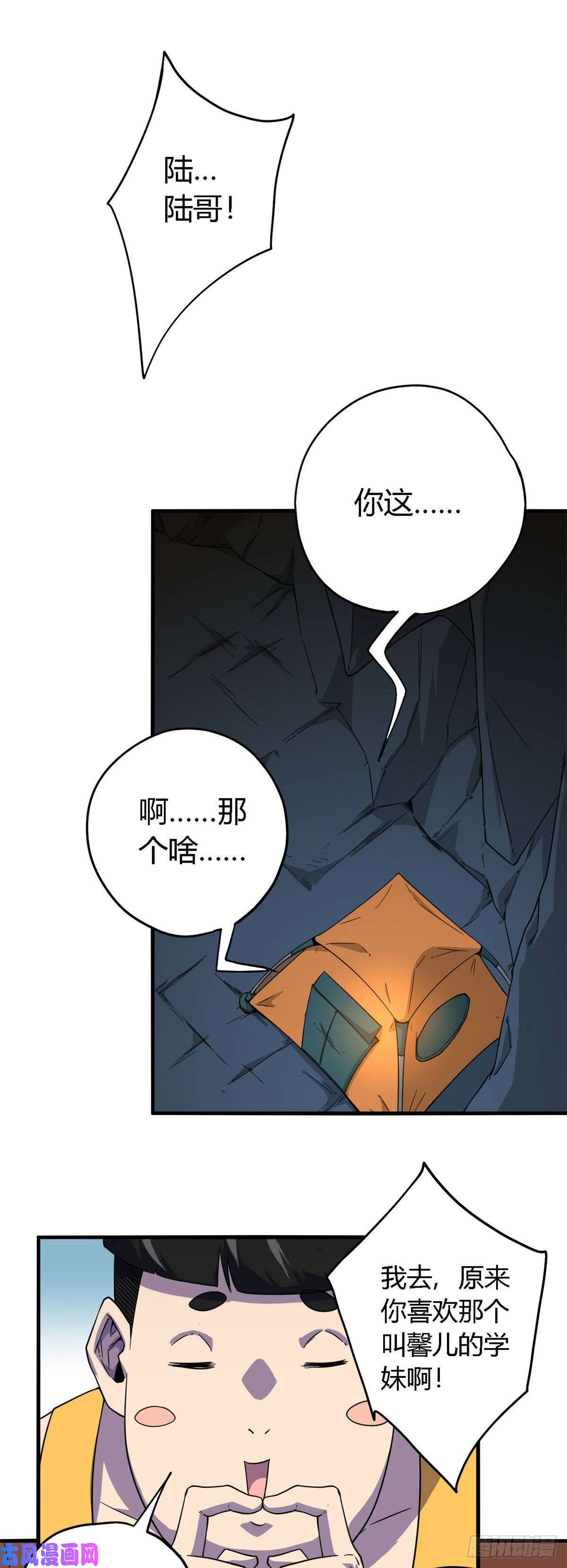 超神制卡师18 小胖和馨儿？
