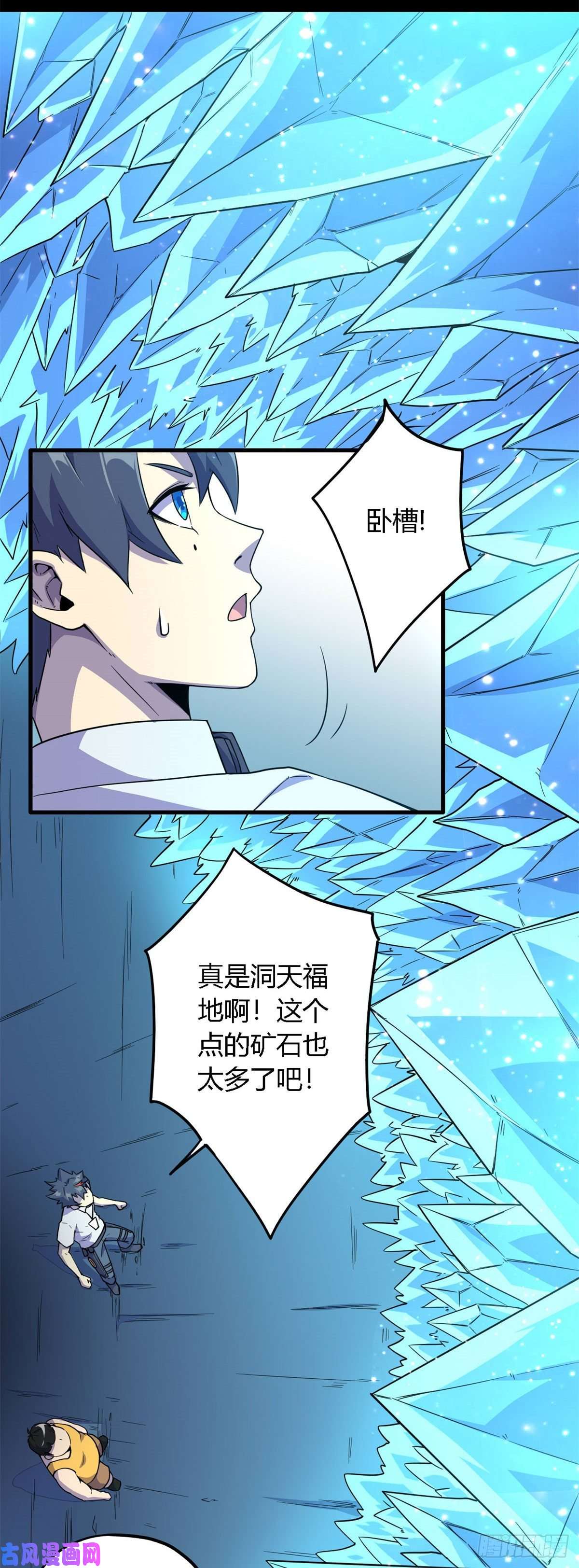 超神制卡师18 小胖和馨儿？