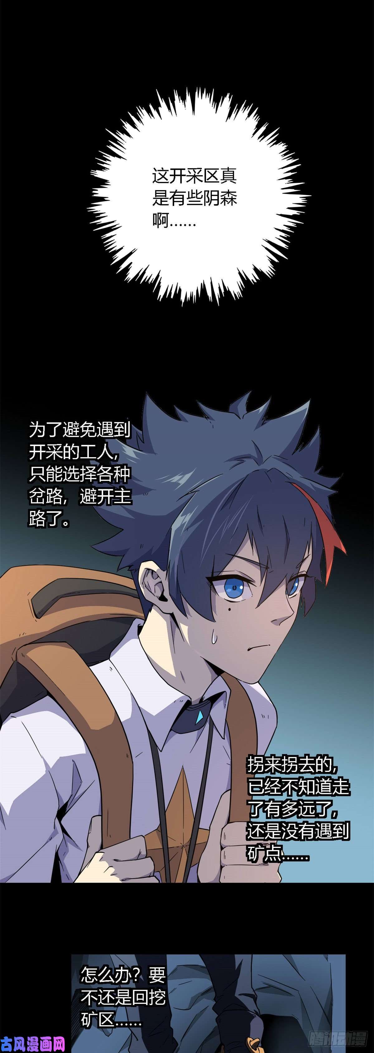 超神制卡师18 小胖和馨儿？