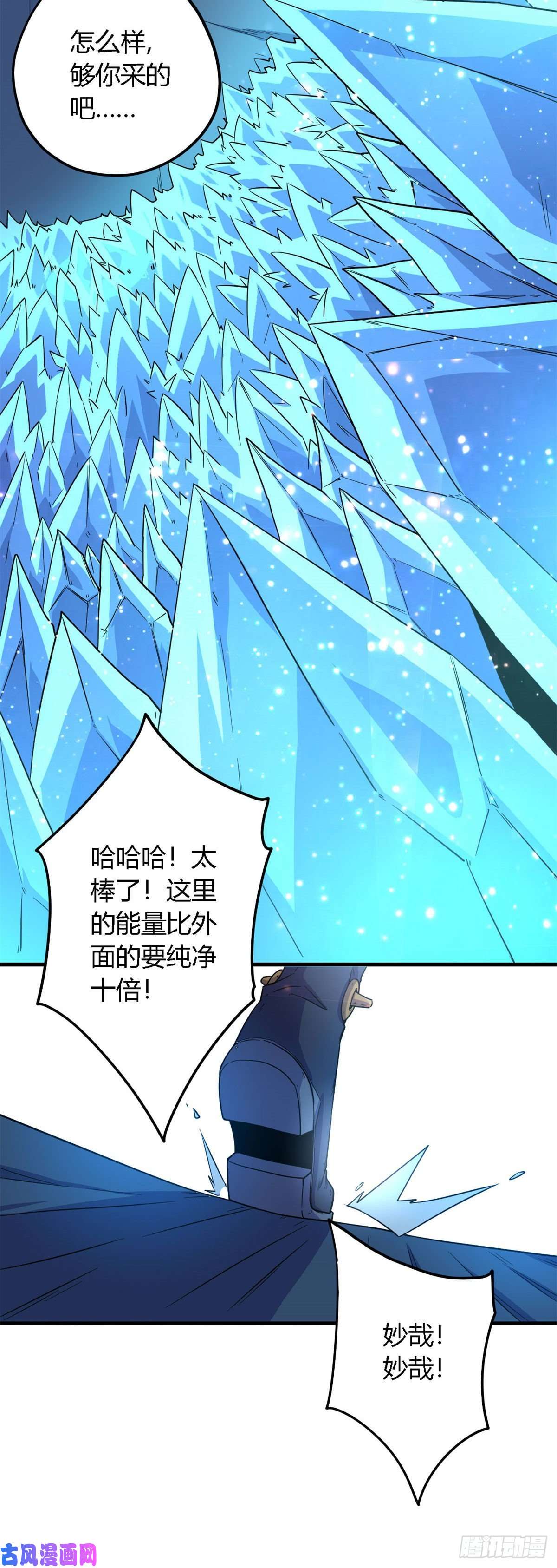 超神制卡师18 小胖和馨儿？