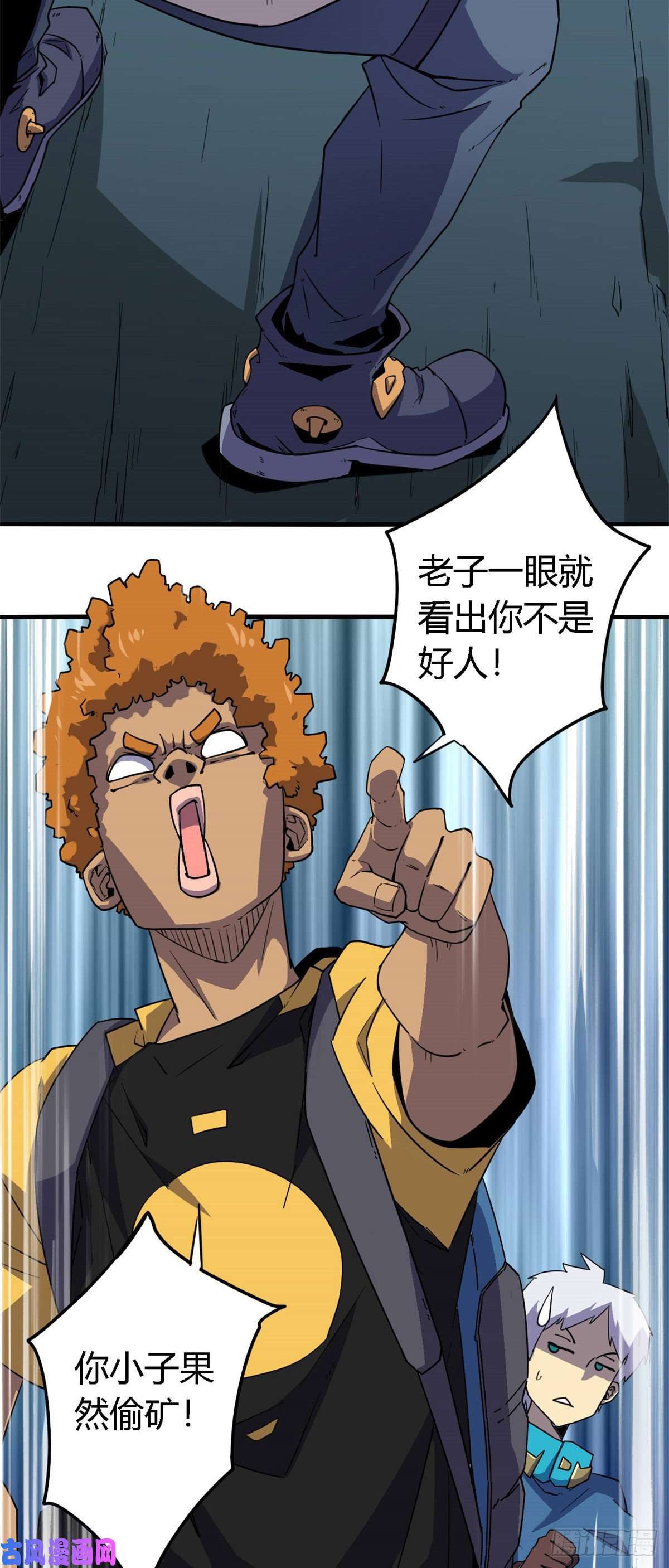 超神制卡师19 打断施法